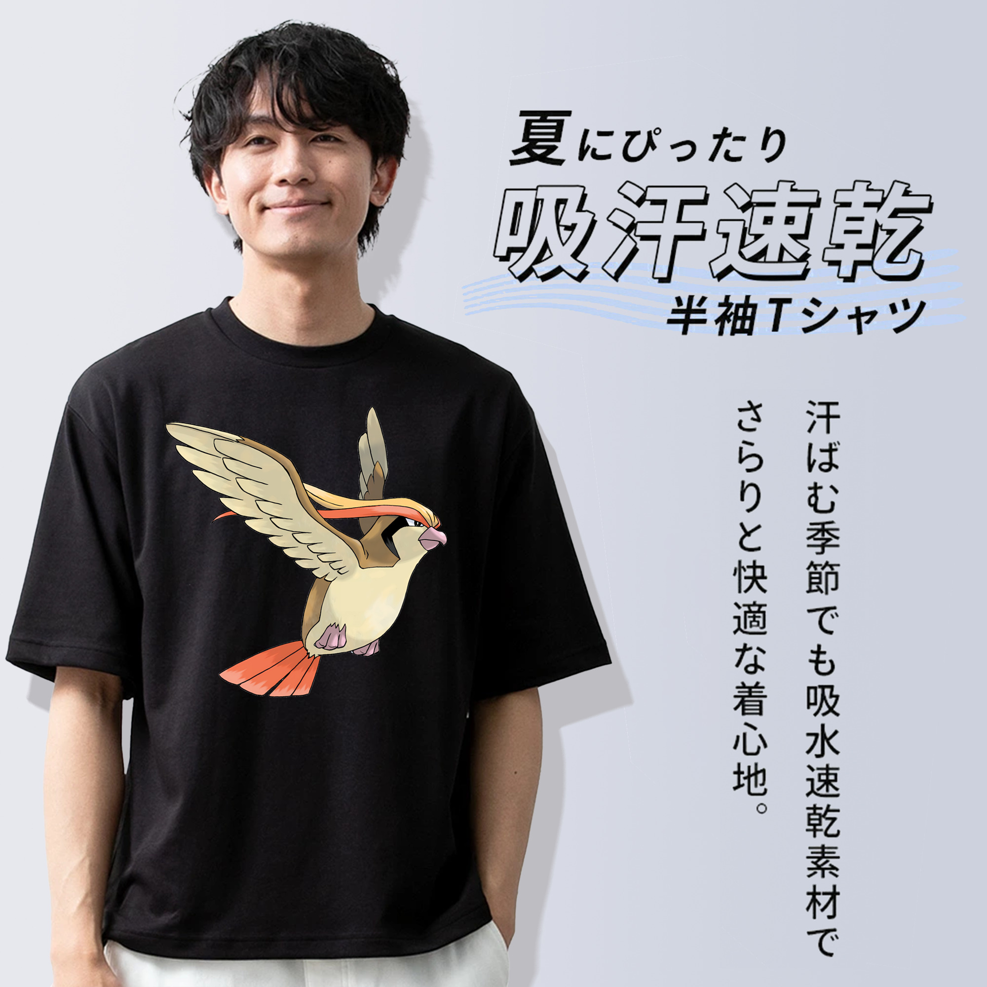 ポケットモンスター Pokémon 綿100％ メンズ半袖Tシャツ｜肌触りやわらか＆通気性