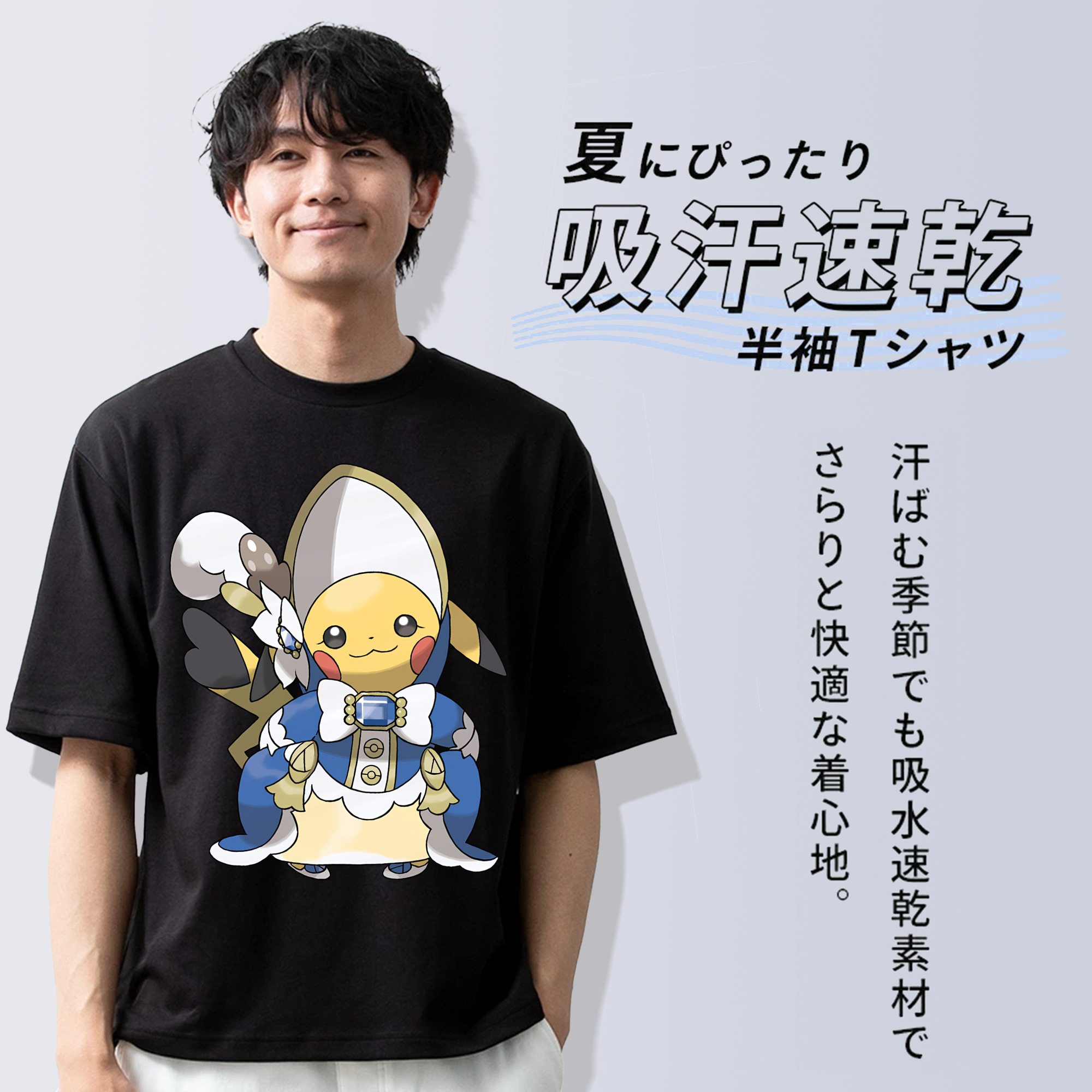 ポケットモンスター Pokémon 綿100％ メンズ半袖Tシャツ｜肌触りやわらか＆通気性