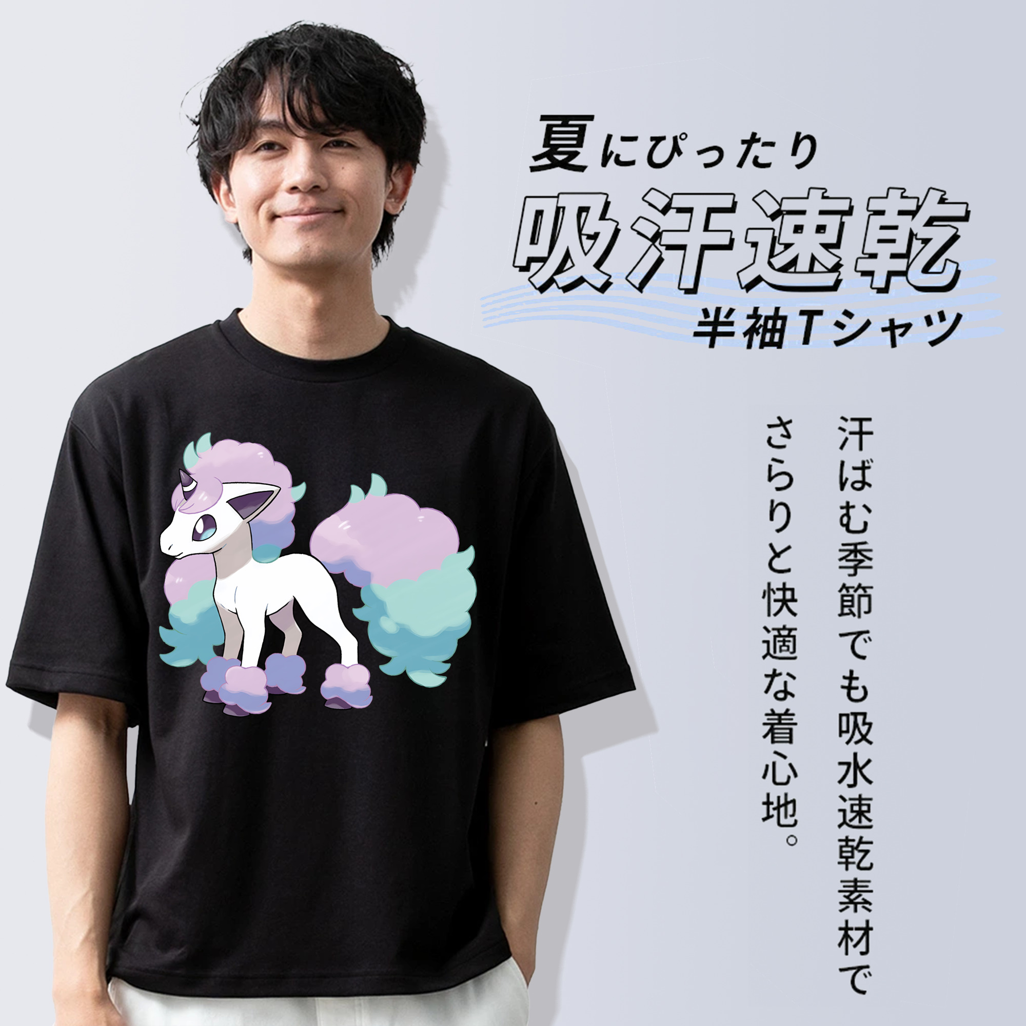 ポケットモンスター Pokémon 綿100％ メンズ半袖Tシャツ｜肌触りやわらか＆通気性