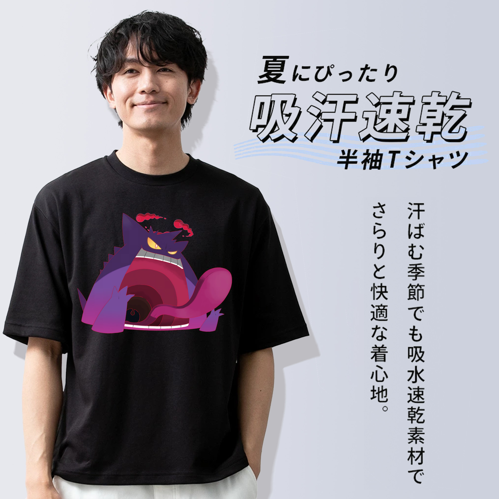 ポケットモンスター Pokémon 綿100％ メンズ半袖Tシャツ｜肌触りやわらか＆通気性
