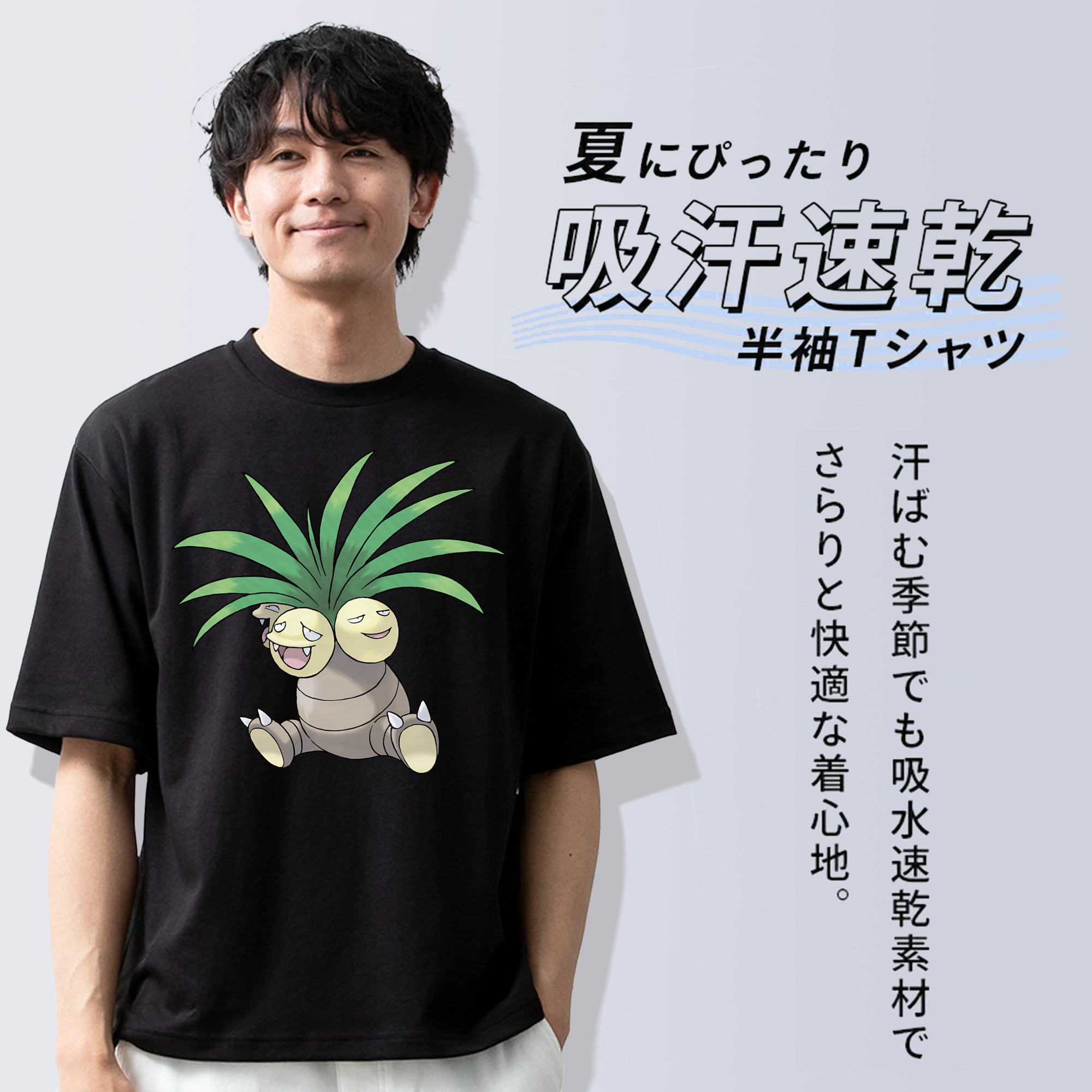 ポケットモンスター Pokémon 綿100％ メンズ半袖Tシャツ｜肌触りやわらか＆通気性