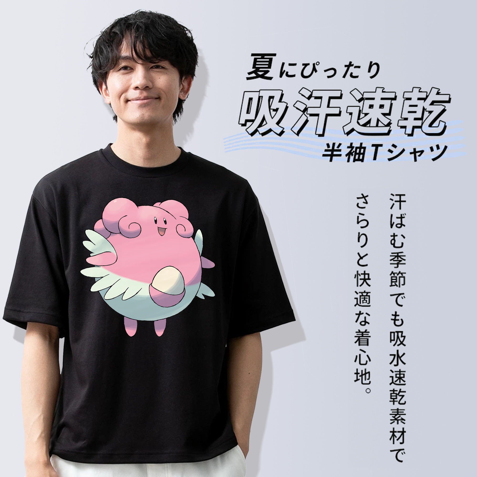 ポケットモンスター Pokémon 綿100％ メンズ半袖Tシャツ｜肌触りやわらか＆通気性