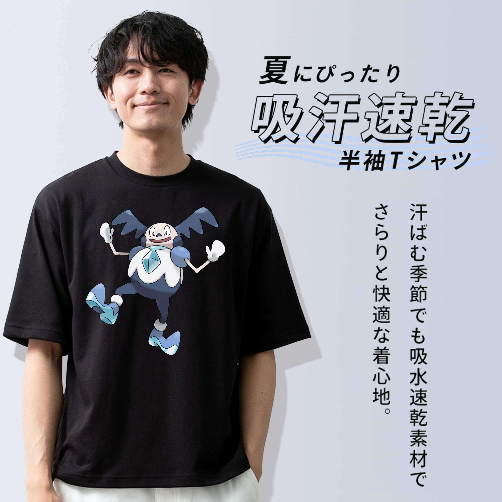 ポケットモンスター Pokémon 綿100％ メンズ半袖Tシャツ｜肌触りやわらか＆通気性