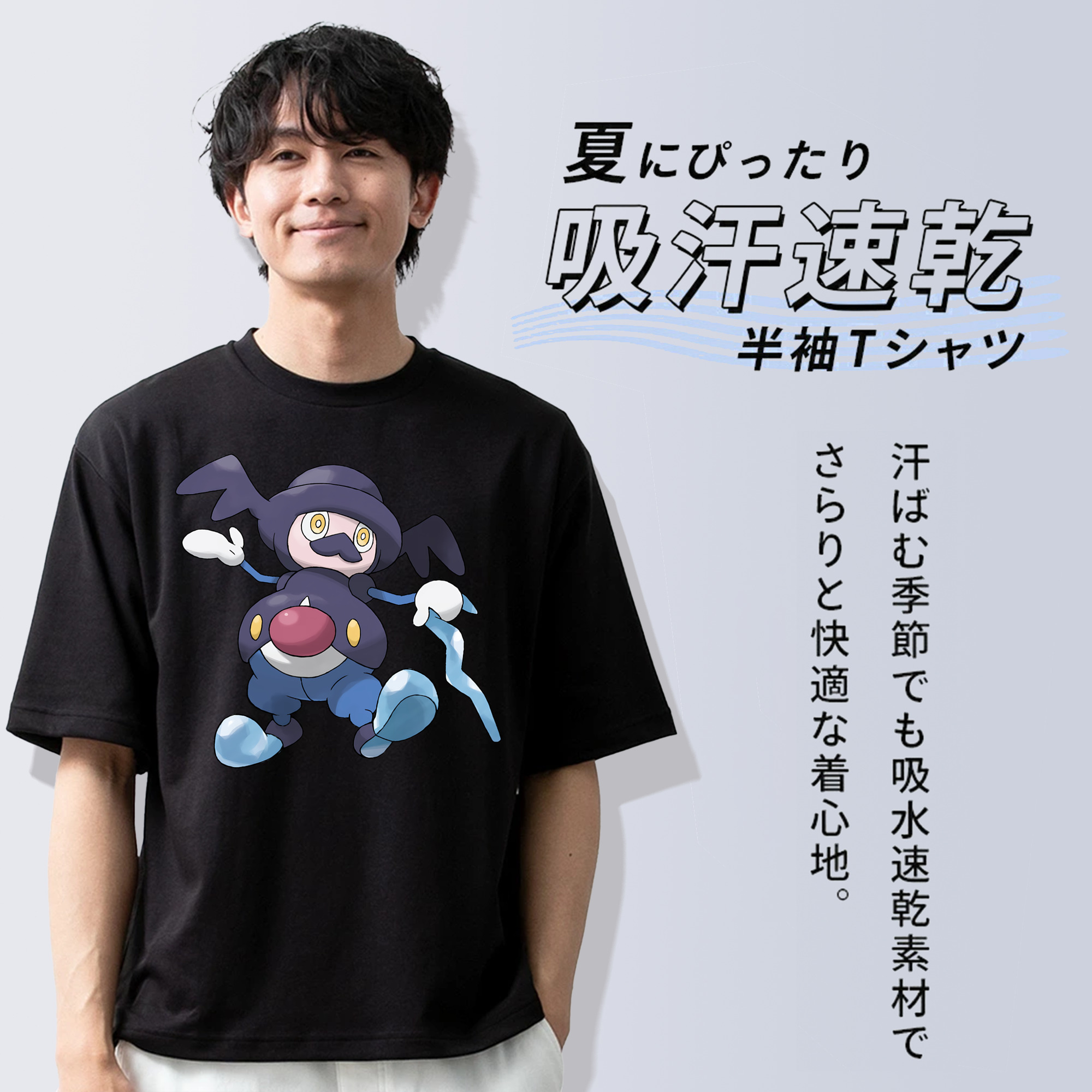 ポケットモンスター Pokémon 綿100％ メンズ半袖Tシャツ｜肌触りやわらか＆通気性