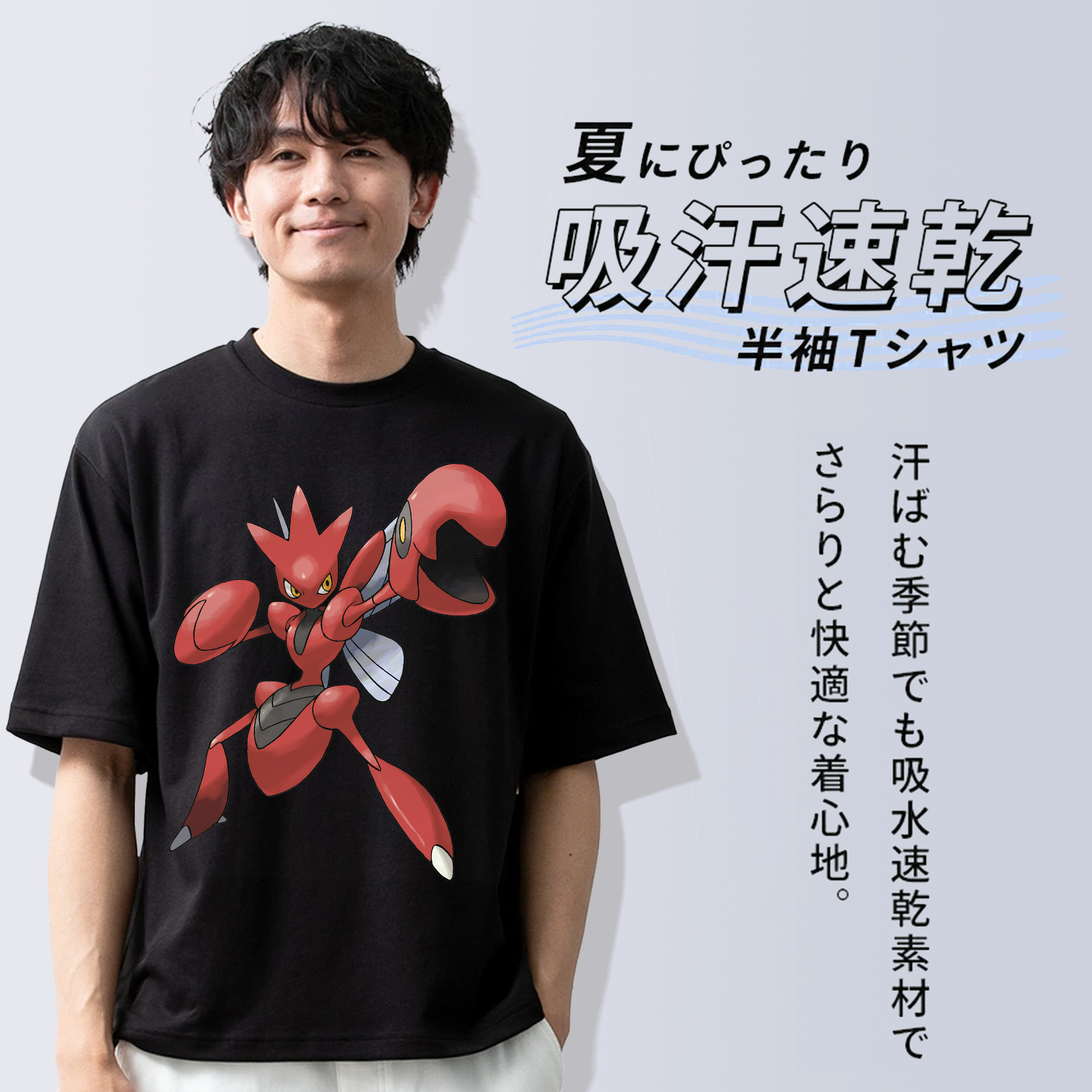 ポケットモンスター Pokémon 綿100％ メンズ半袖Tシャツ｜肌触りやわらか＆通気性