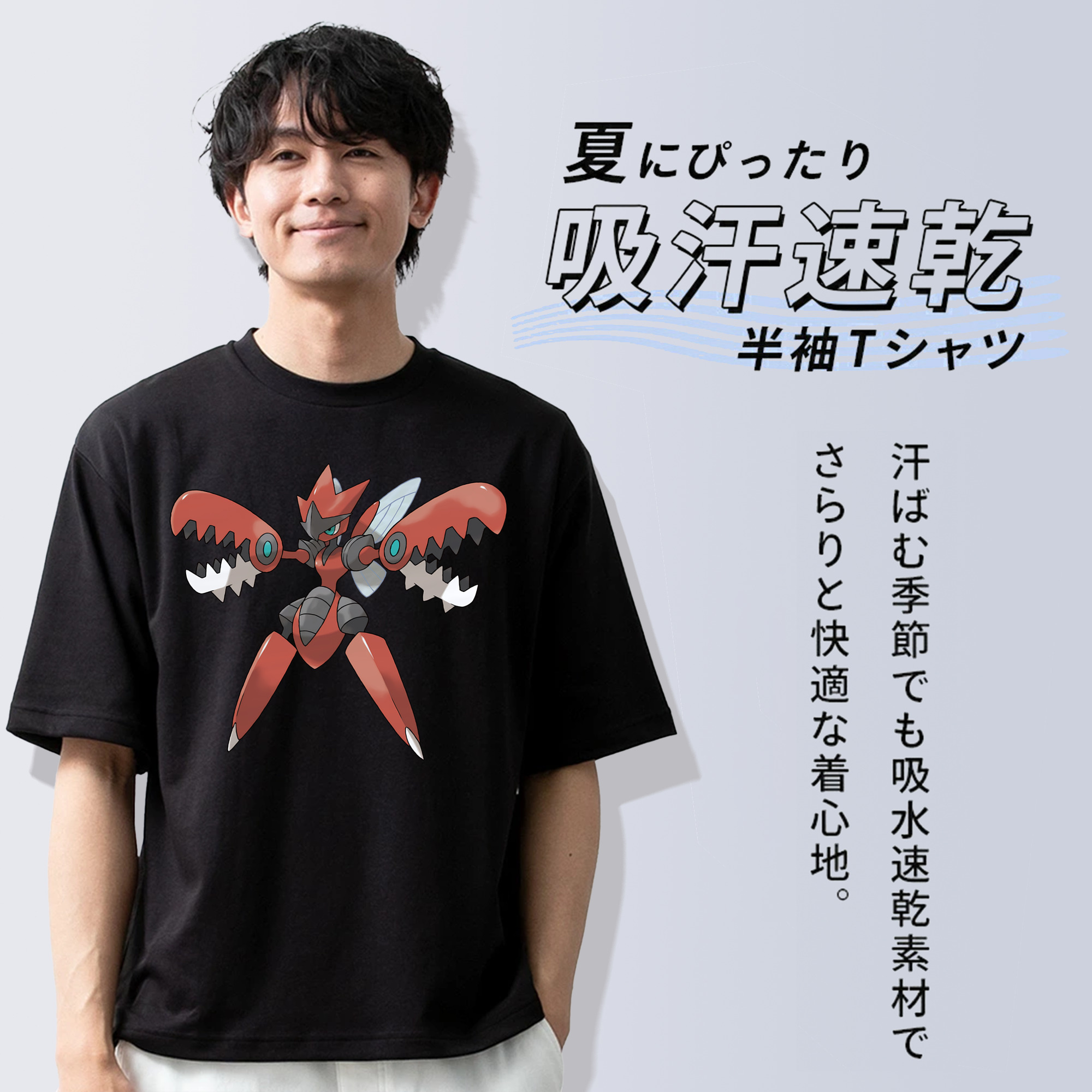 ポケットモンスター Pokémon 綿100％ メンズ半袖Tシャツ｜肌触りやわらか＆通気性