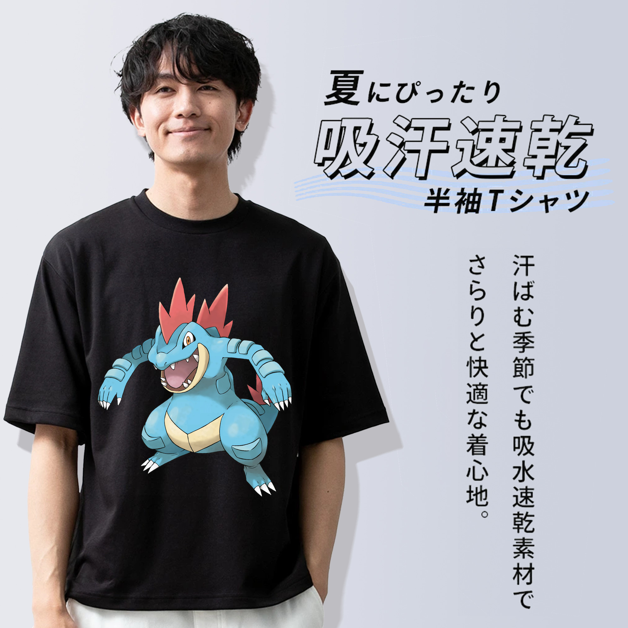 ポケットモンスター Pokémon 綿100％ メンズ半袖Tシャツ｜肌触りやわらか＆通気性