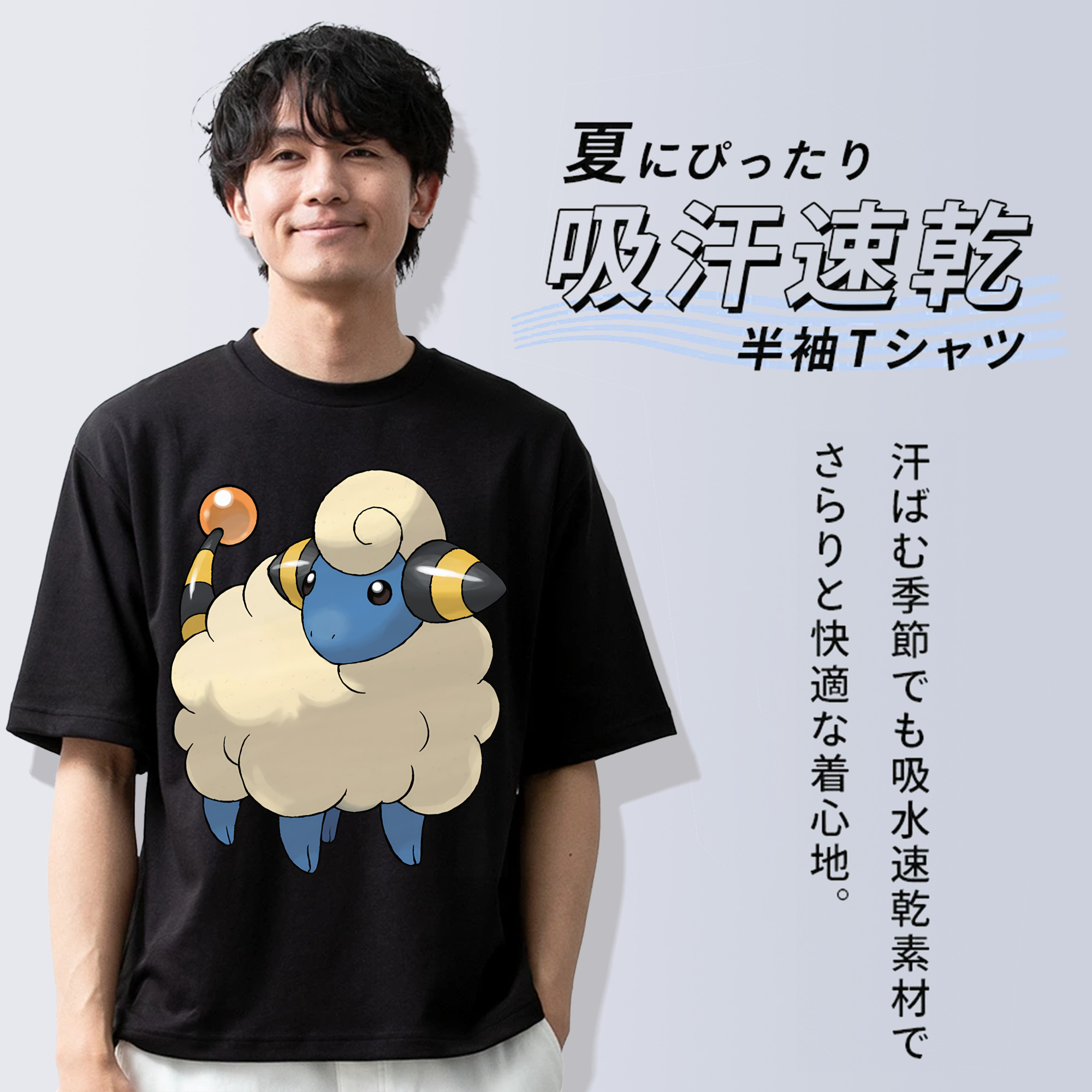 ポケットモンスター Pokémon 綿100％ メンズ半袖Tシャツ｜肌触りやわらか＆通気性