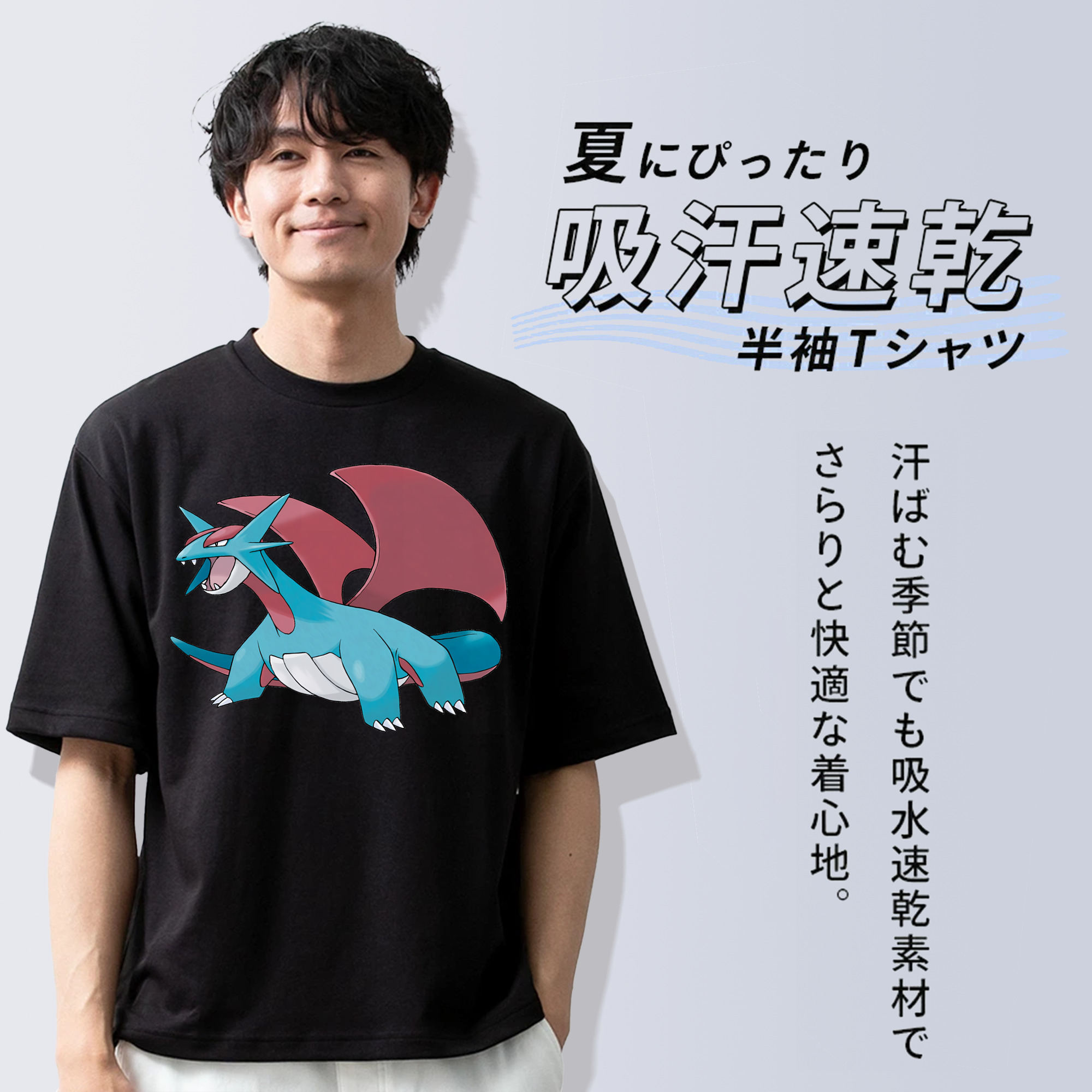 ポケットモンスター Pokémon 綿100％ メンズ半袖Tシャツ｜肌触りやわらか＆通気性