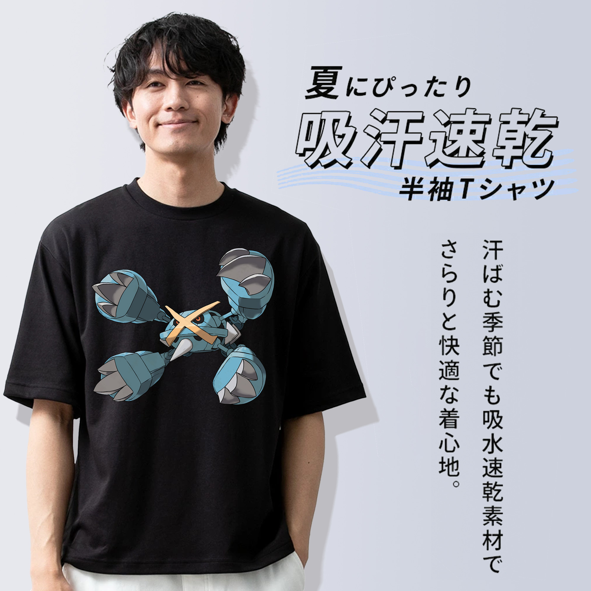 ポケットモンスター Pokémon 綿100％ メンズ半袖Tシャツ｜肌触りやわらか＆通気性