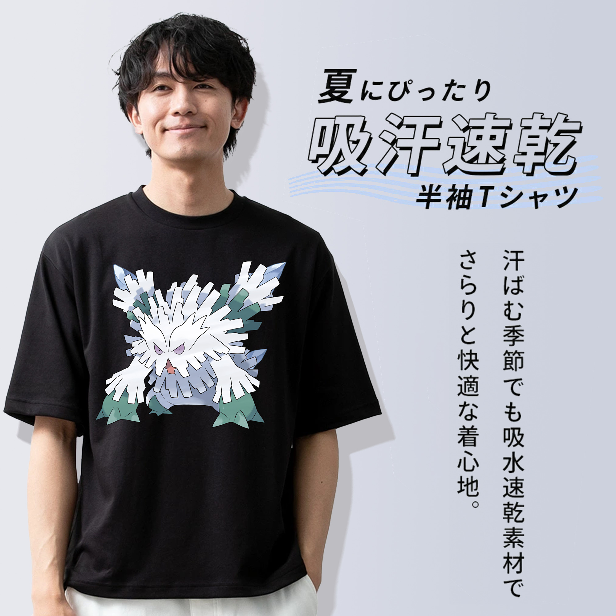 ポケットモンスター Pokémon 綿100％ メンズ半袖Tシャツ｜肌触りやわらか＆通気性