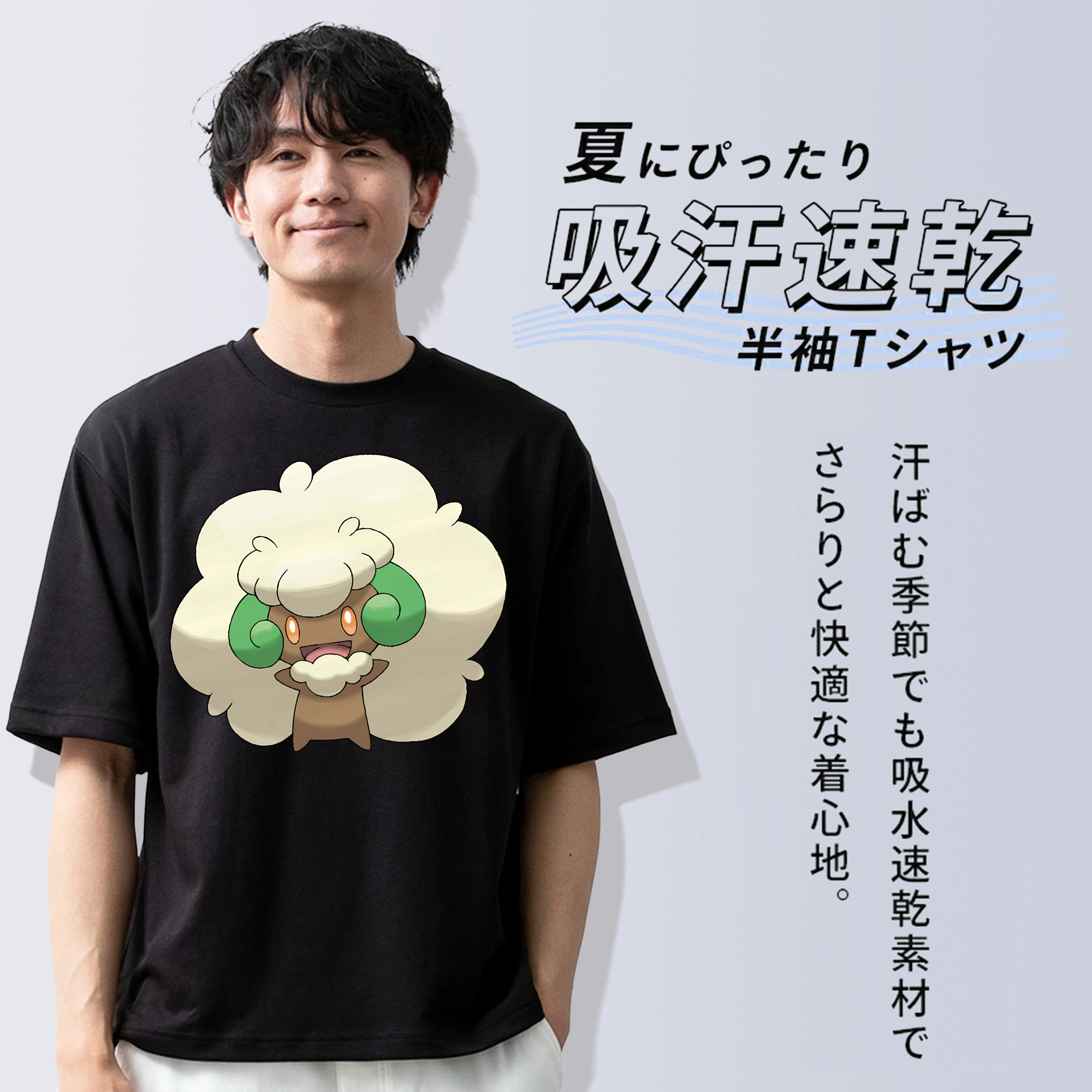 ポケットモンスター Pokémon 綿100％ メンズ半袖Tシャツ｜肌触りやわらか＆通気性