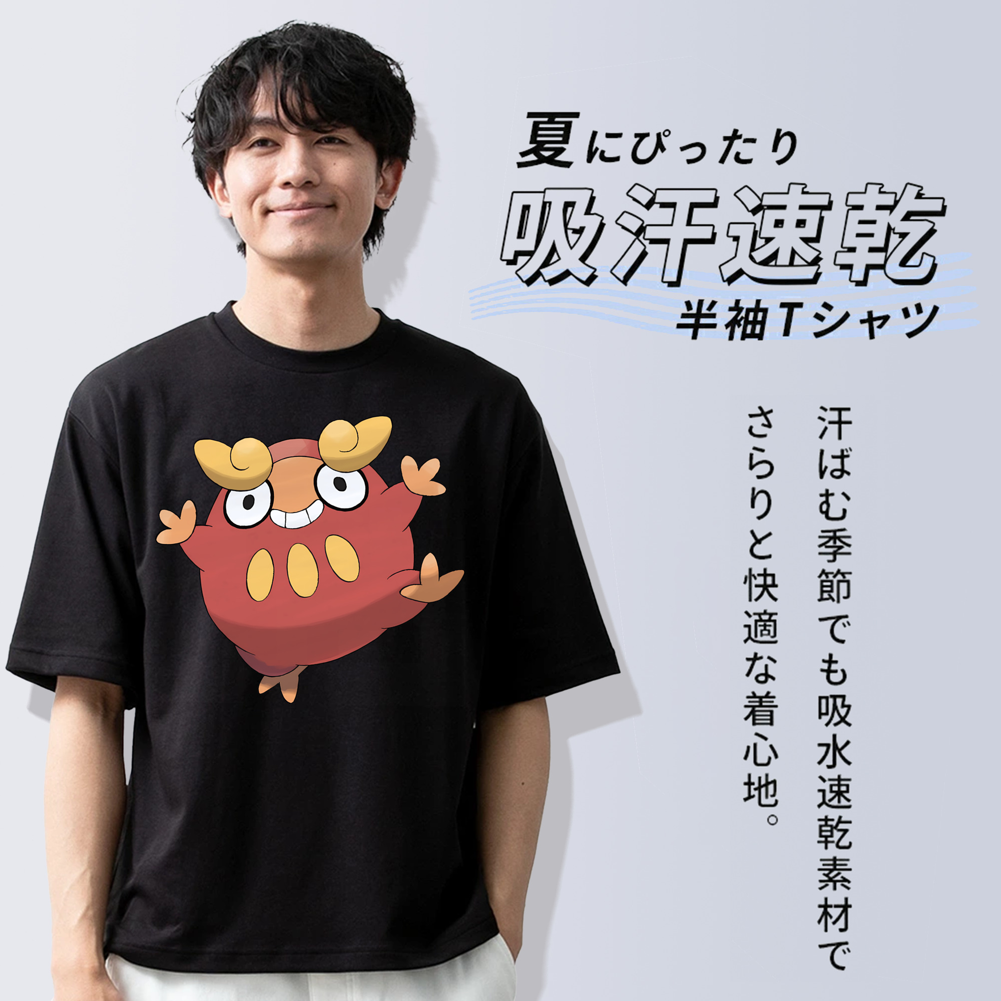 ポケットモンスター Pokémon 綿100％ メンズ半袖Tシャツ｜肌触りやわらか＆通気性