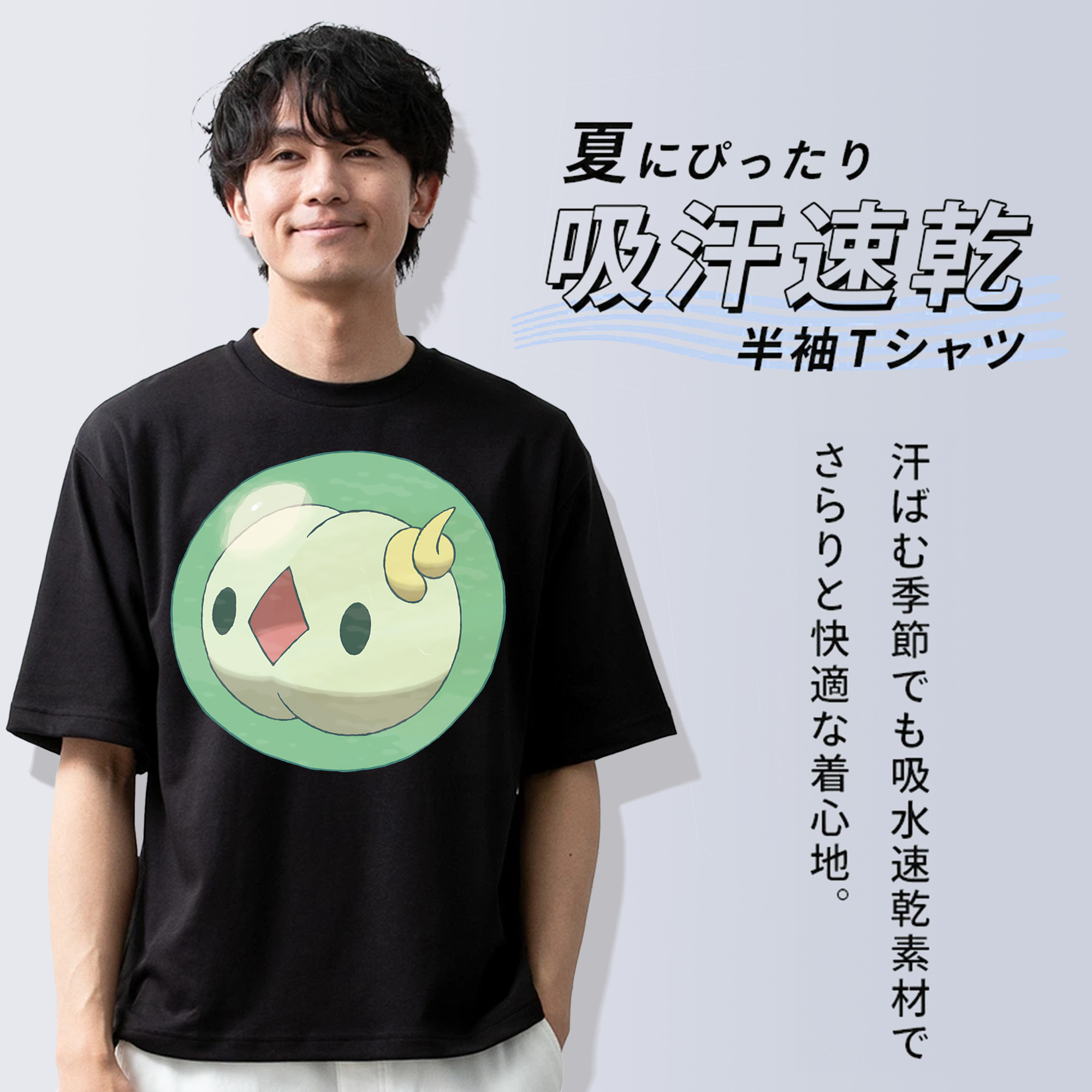 ポケットモンスター Pokémon 綿100％ メンズ半袖Tシャツ｜肌触りやわらか＆通気性