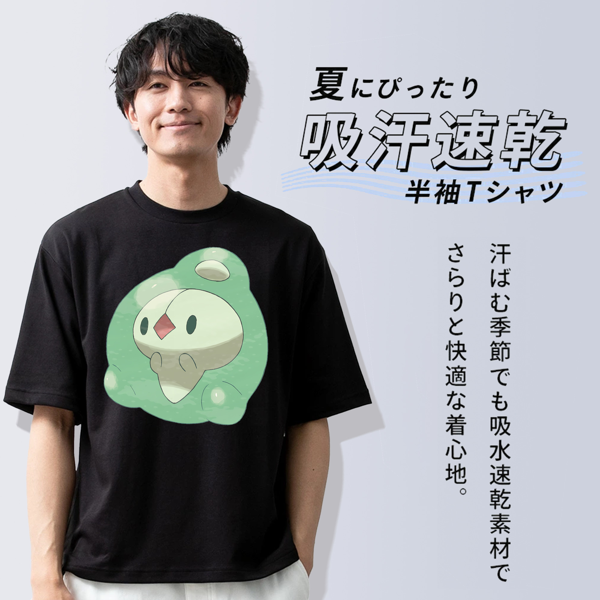 ポケットモンスター Pokémon 綿100％ メンズ半袖Tシャツ｜肌触りやわらか＆通気性