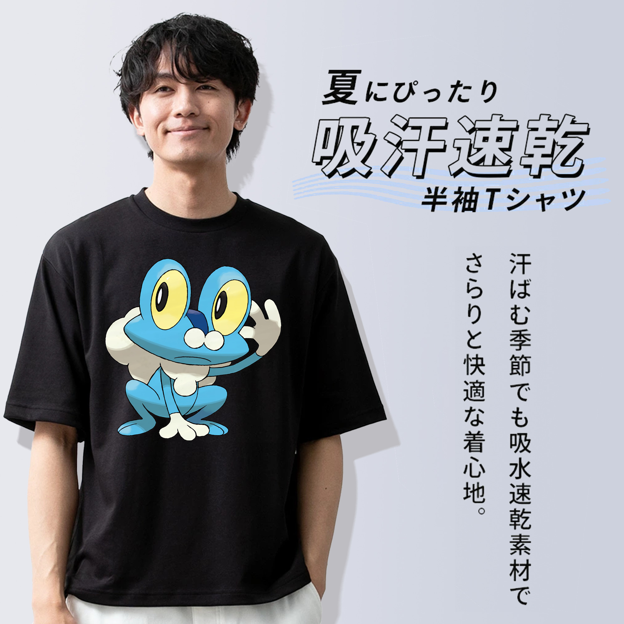 ポケットモンスター Pokémon 綿100％ メンズ半袖Tシャツ｜肌触りやわらか＆通気性