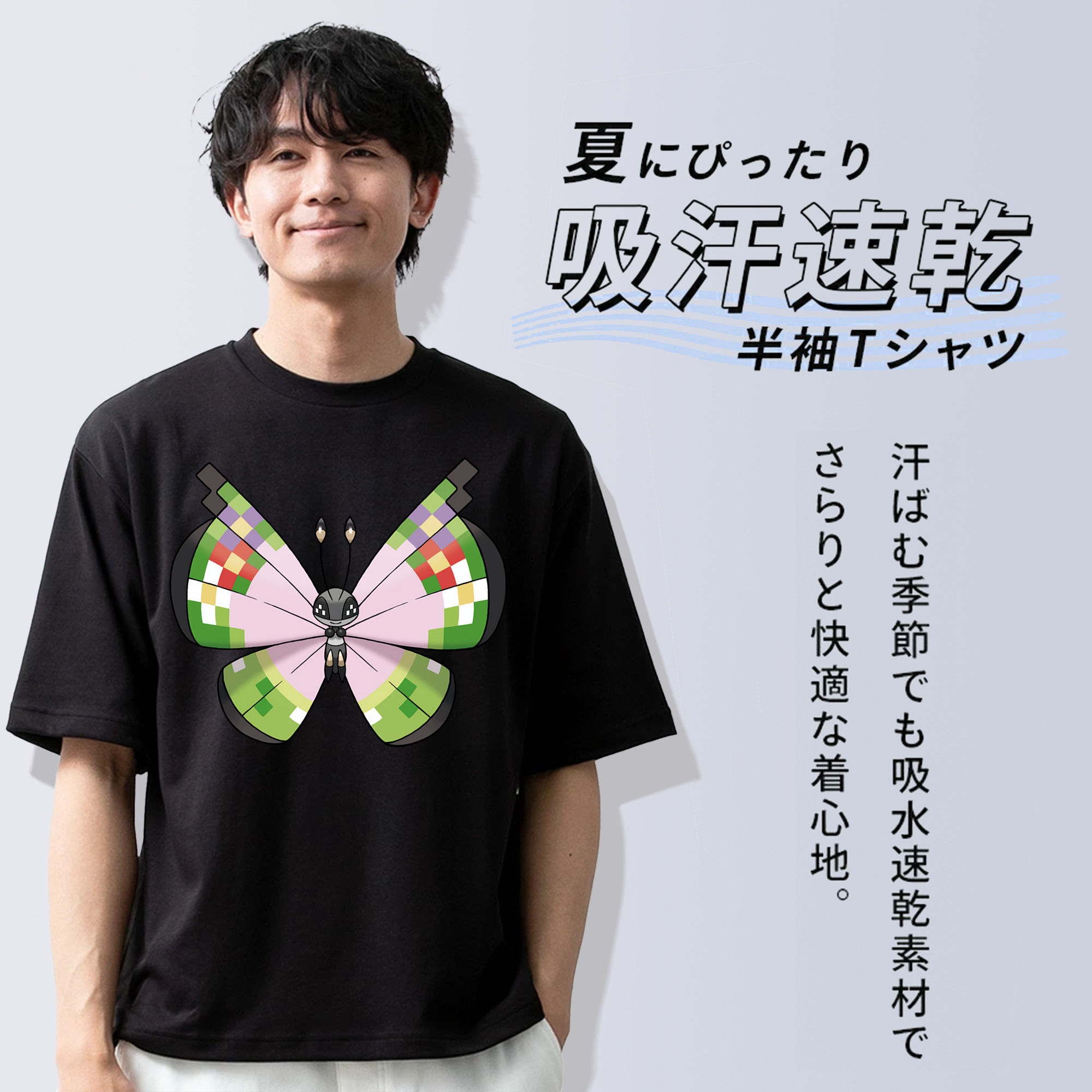 ポケットモンスター Pokémon 綿100％ メンズ半袖Tシャツ｜肌触りやわらか＆通気性