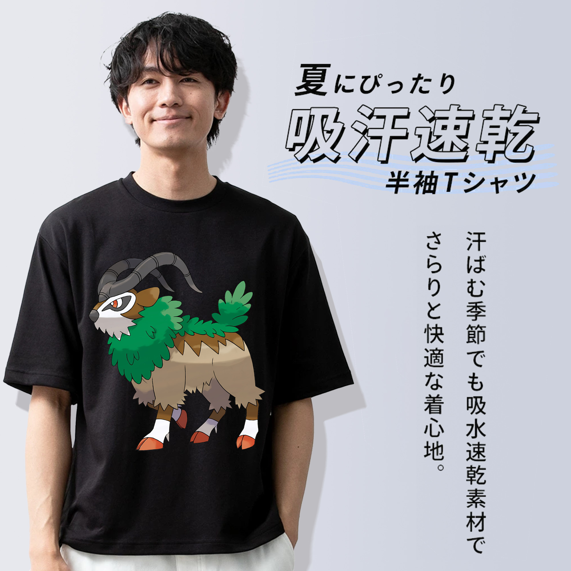 ポケットモンスター Pokémon 綿100％ メンズ半袖Tシャツ｜肌触りやわらか＆通気性