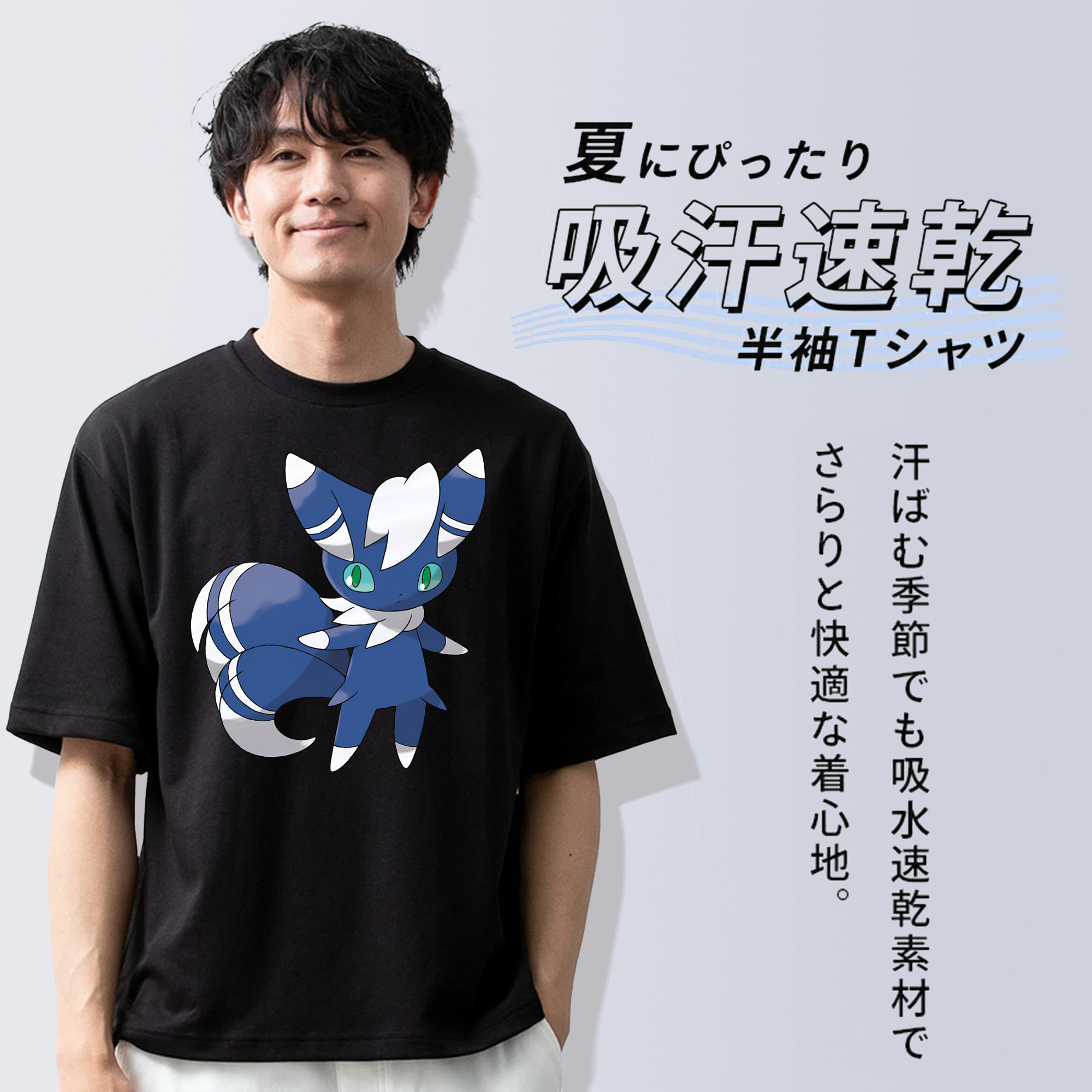 ポケットモンスター Pokémon 綿100％ メンズ半袖Tシャツ｜肌触りやわらか＆通気性