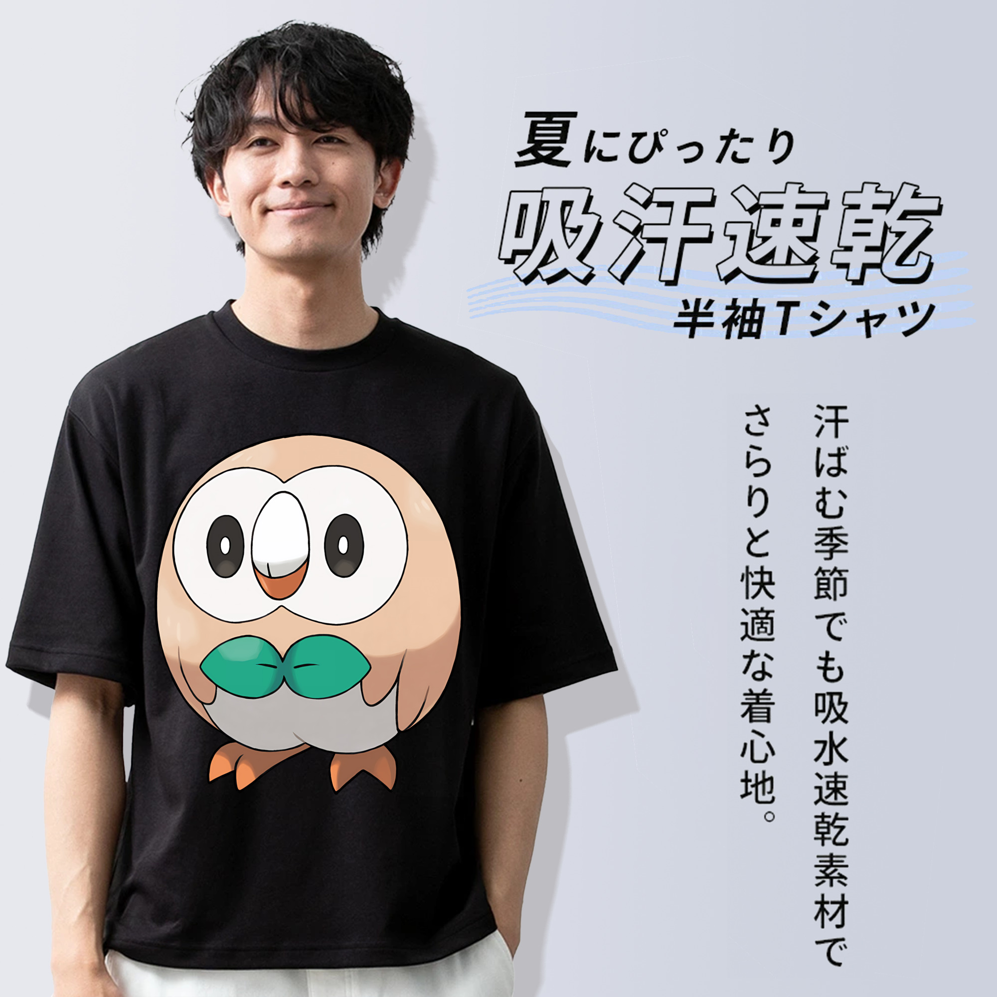 ポケットモンスター Pokémon 綿100％ メンズ半袖Tシャツ｜肌触りやわらか＆通気性