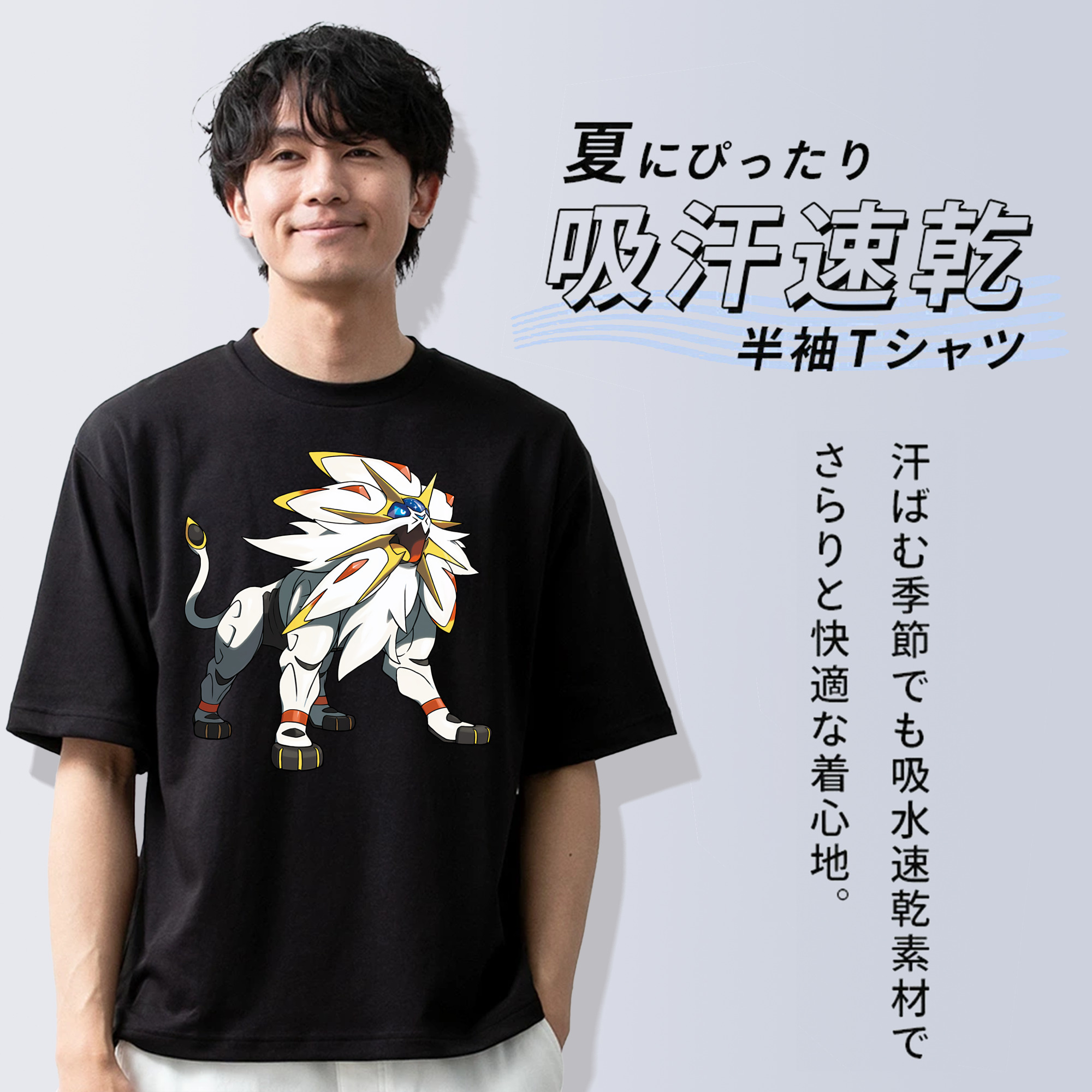 ポケットモンスター Pokémon 綿100％ メンズ半袖Tシャツ｜肌触りやわらか＆通気性