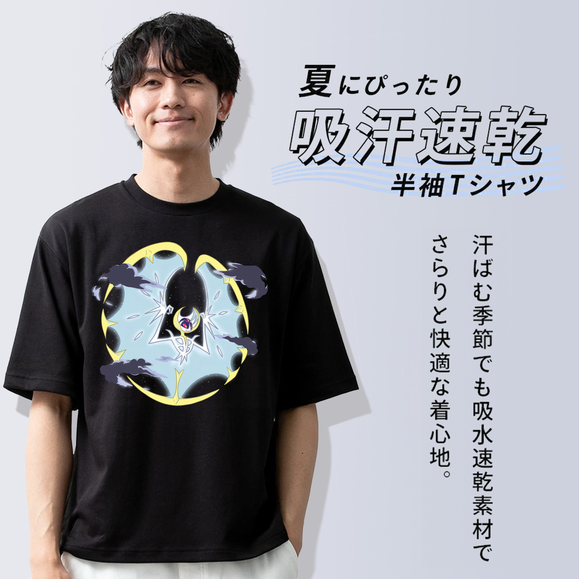 ポケットモンスター Pokémon 綿100％ メンズ半袖Tシャツ｜肌触りやわらか＆通気性
