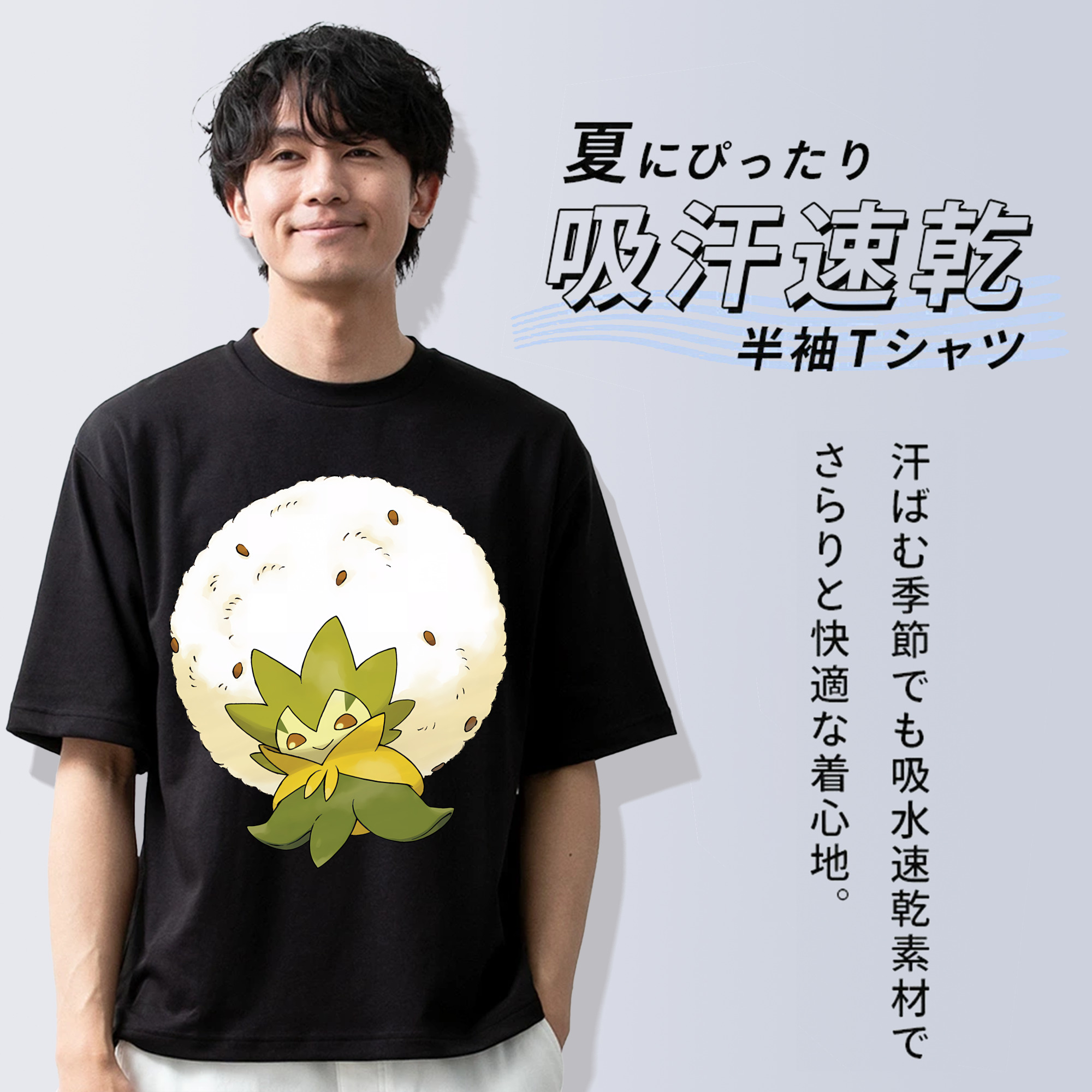 ポケットモンスター Pokémon 綿100％ メンズ半袖Tシャツ｜肌触りやわらか＆通気性