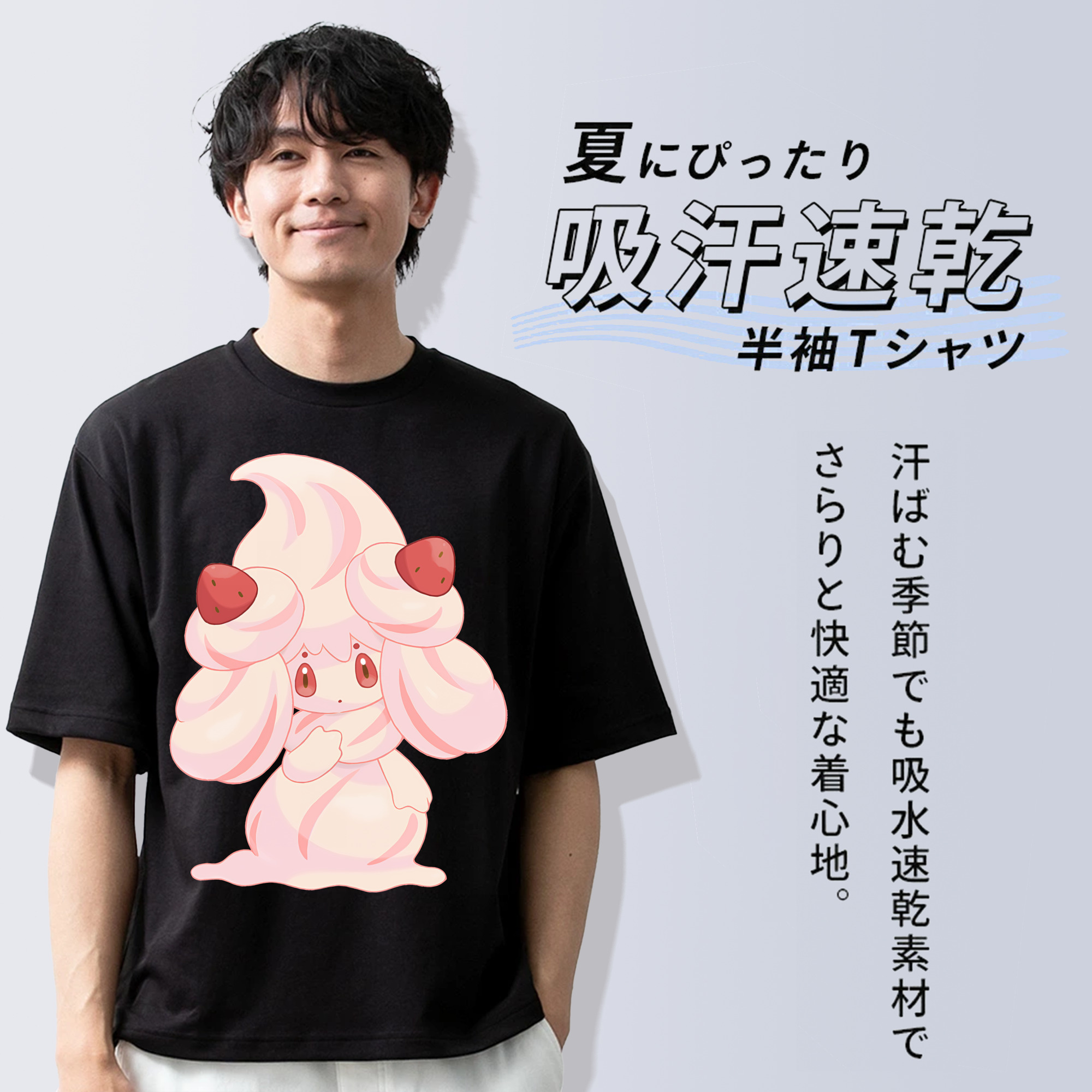ポケットモンスター Pokémon 綿100％ メンズ半袖Tシャツ｜肌触りやわらか＆通気性