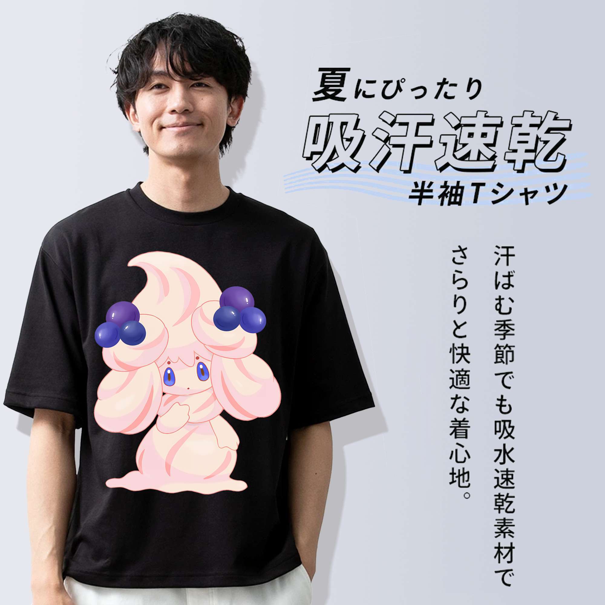 ポケットモンスター Pokémon 綿100％ メンズ半袖Tシャツ｜肌触りやわらか＆通気性