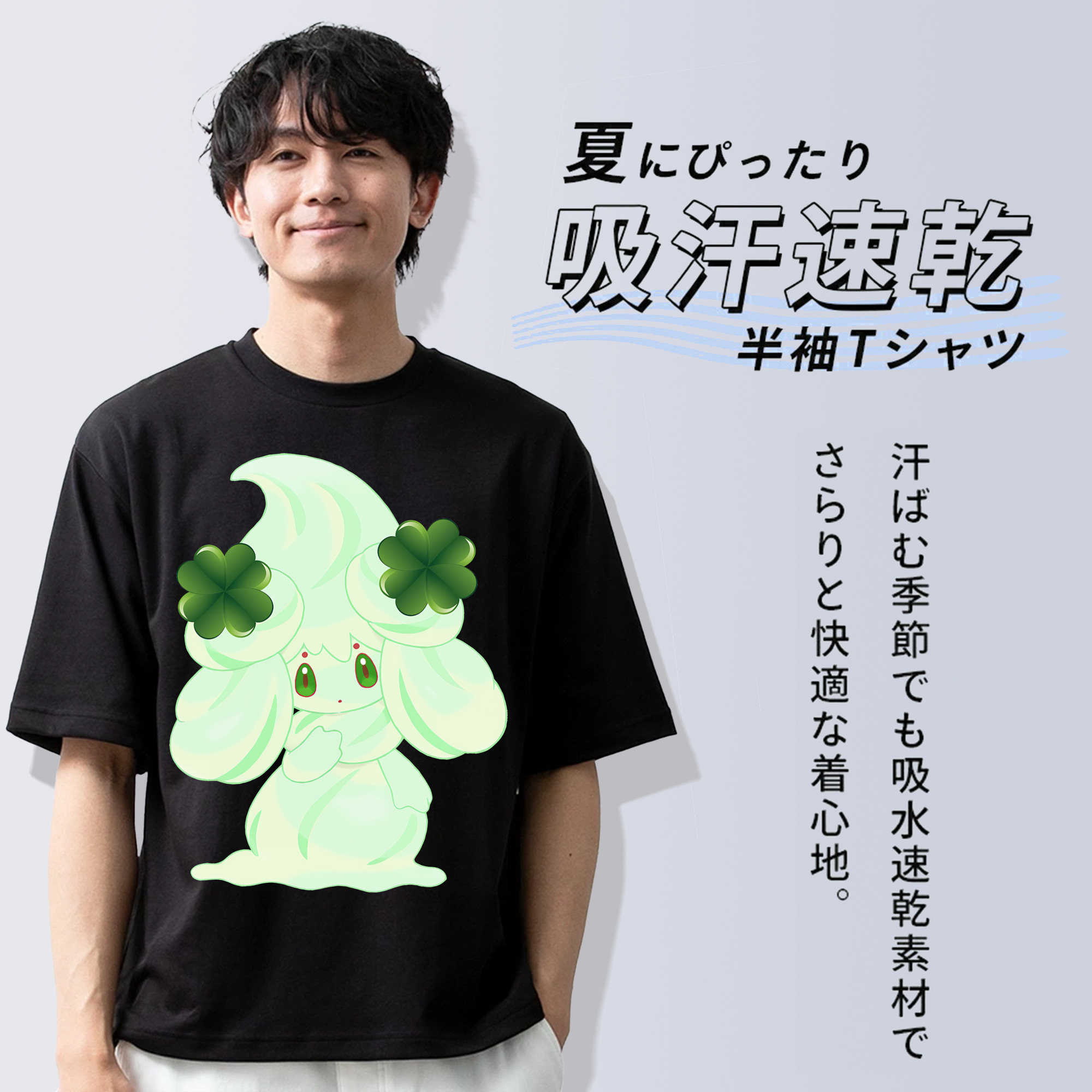 ポケットモンスター Pokémon 綿100％ メンズ半袖Tシャツ｜肌触りやわらか＆通気性