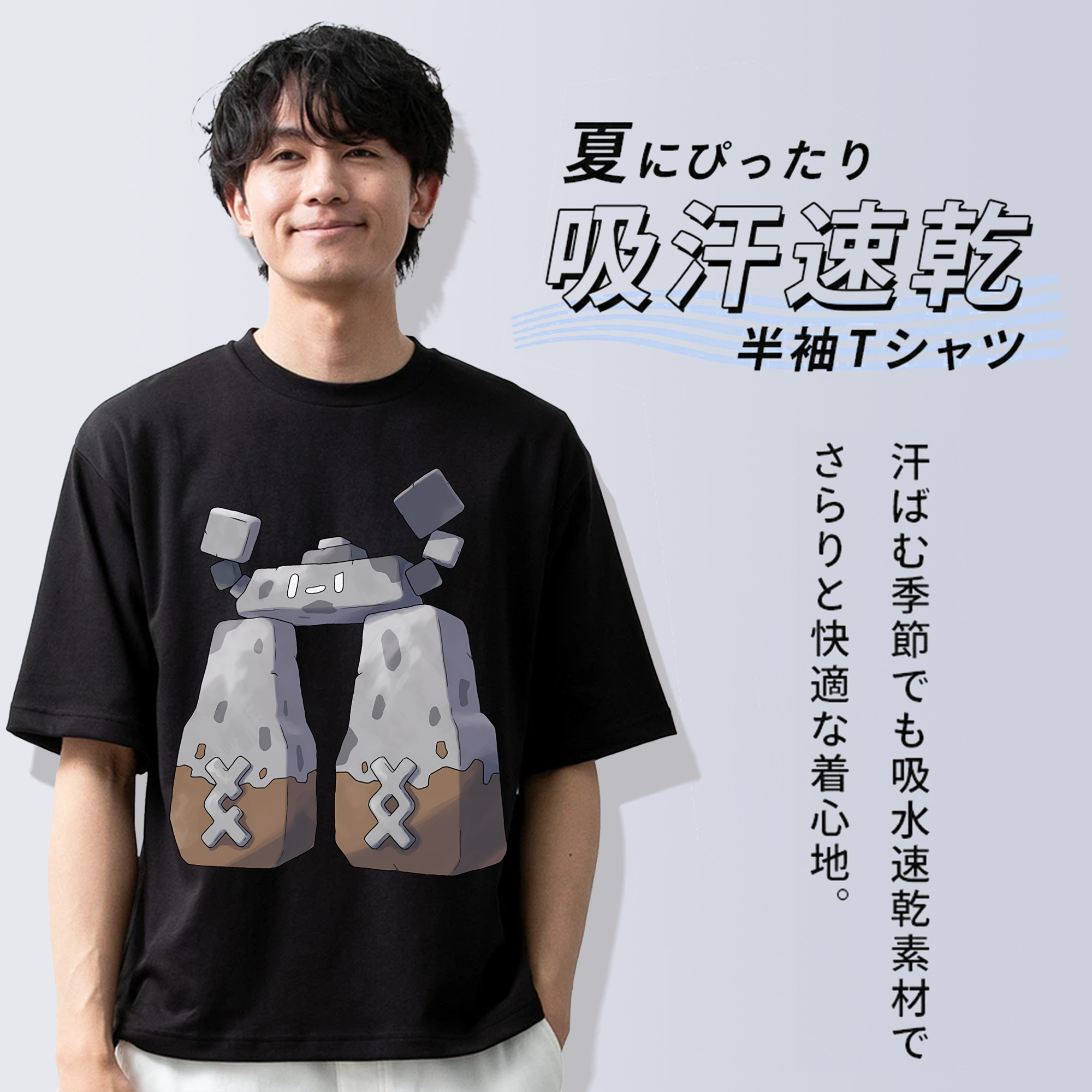 ポケットモンスター Pokémon 綿100％ メンズ半袖Tシャツ｜肌触りやわらか＆通気性
