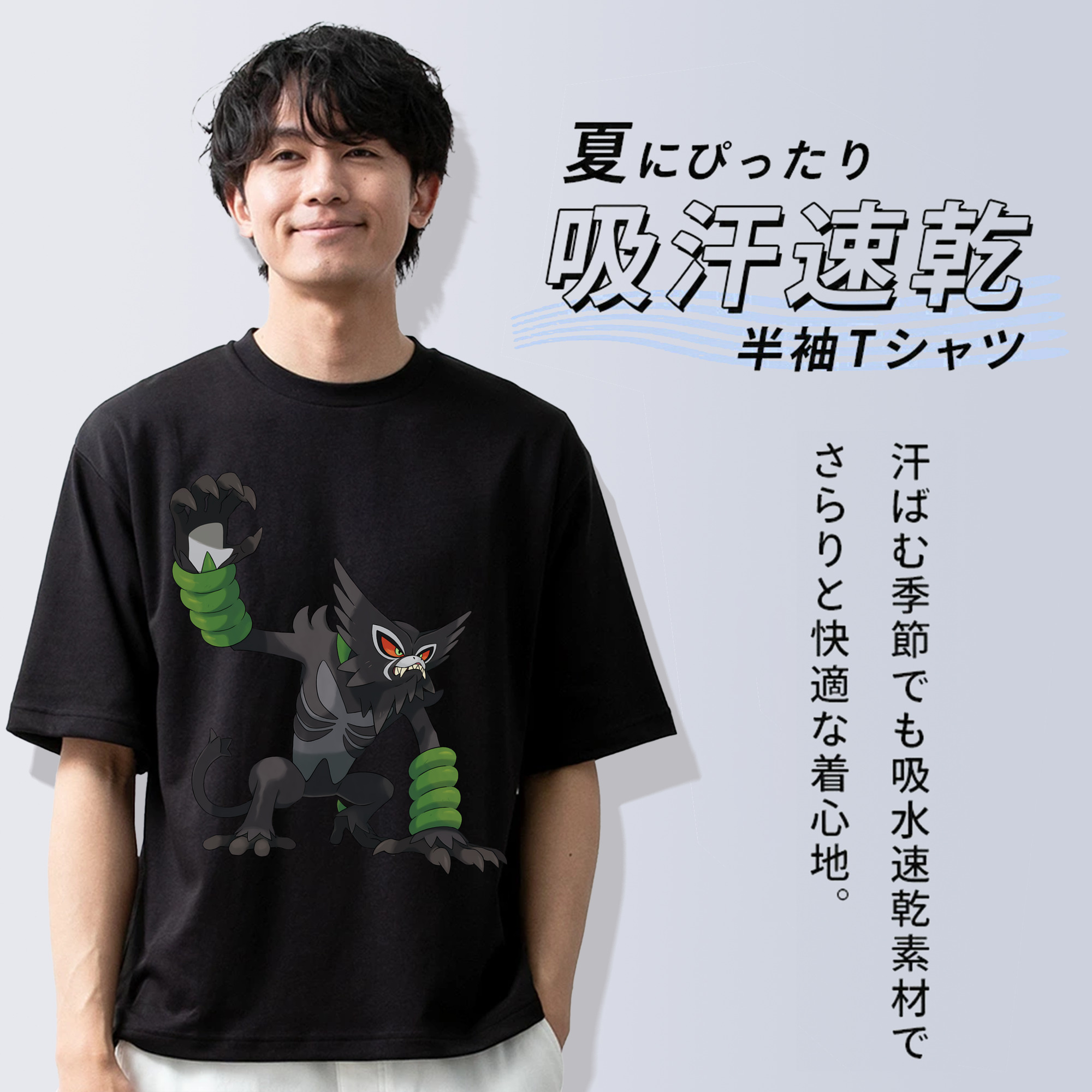 ポケットモンスター Pokémon 綿100％ メンズ半袖Tシャツ｜肌触りやわらか＆通気性