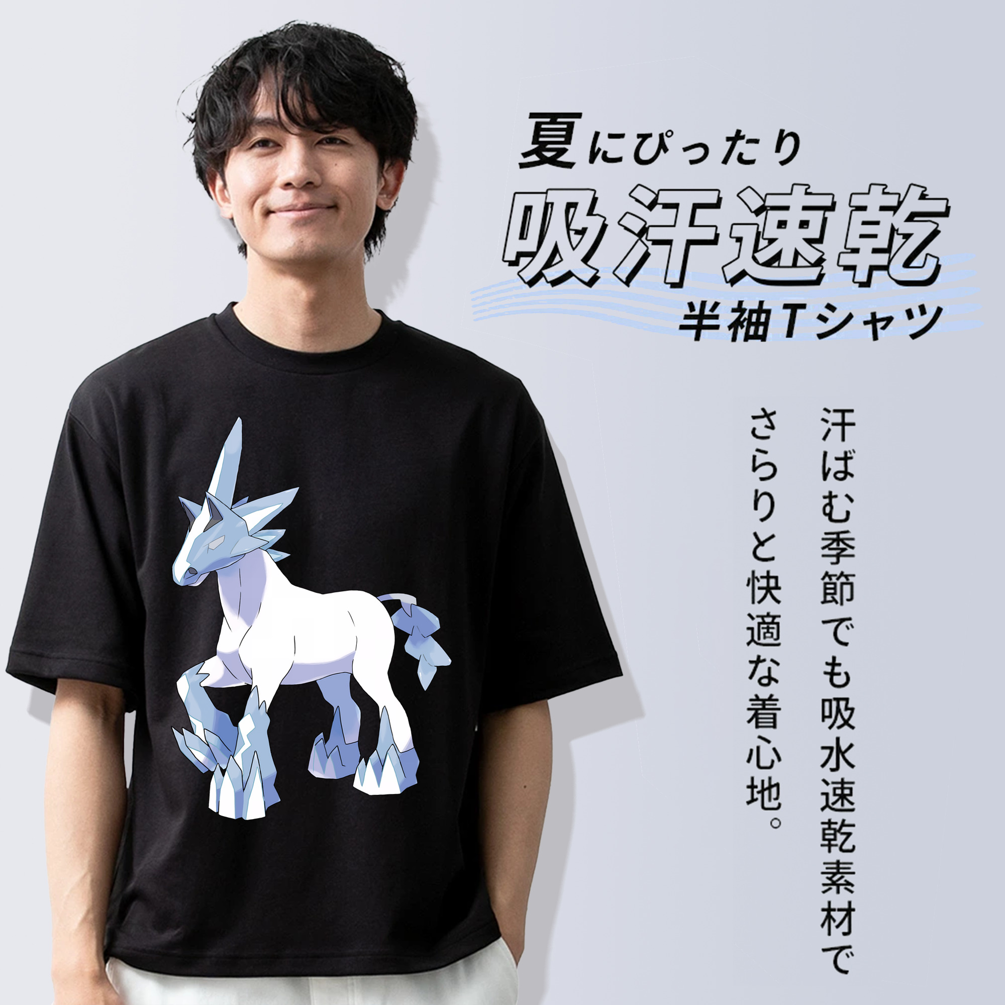 ポケットモンスター Pokémon 綿100％ メンズ半袖Tシャツ｜肌触りやわらか＆通気性