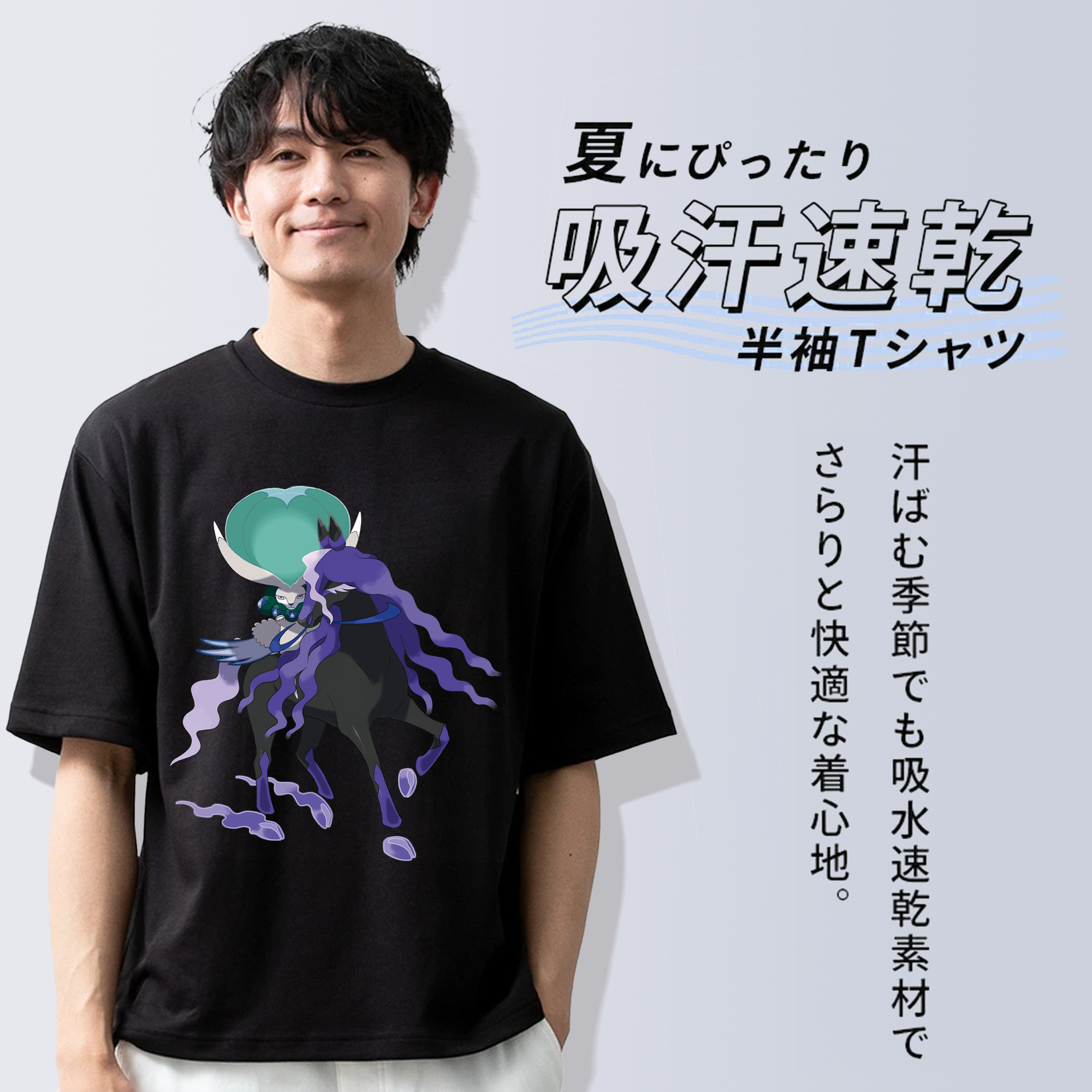 ポケットモンスター Pokémon 綿100％ メンズ半袖Tシャツ｜肌触りやわらか＆通気性