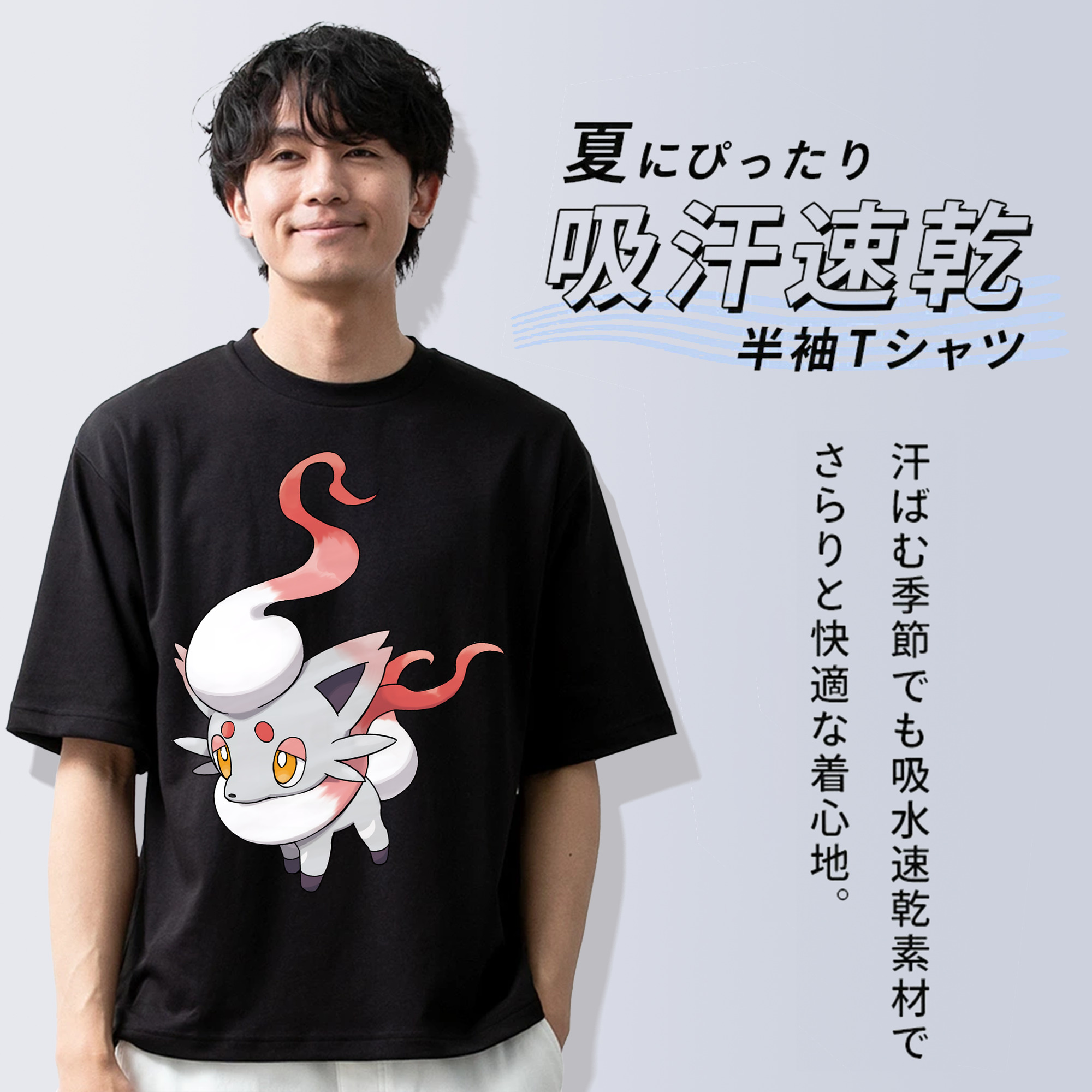 ポケットモンスター Pokémon 綿100％ メンズ半袖Tシャツ｜肌触りやわらか＆通気性