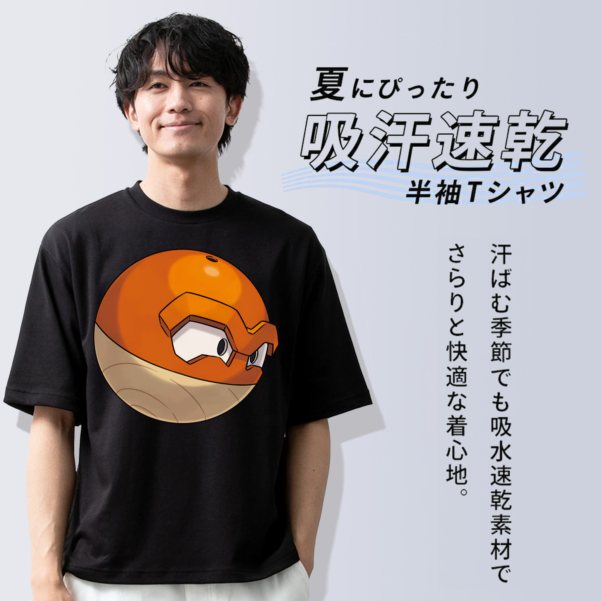 ポケットモンスター Pokémon 綿100％ メンズ半袖Tシャツ｜肌触りやわらか＆通気性