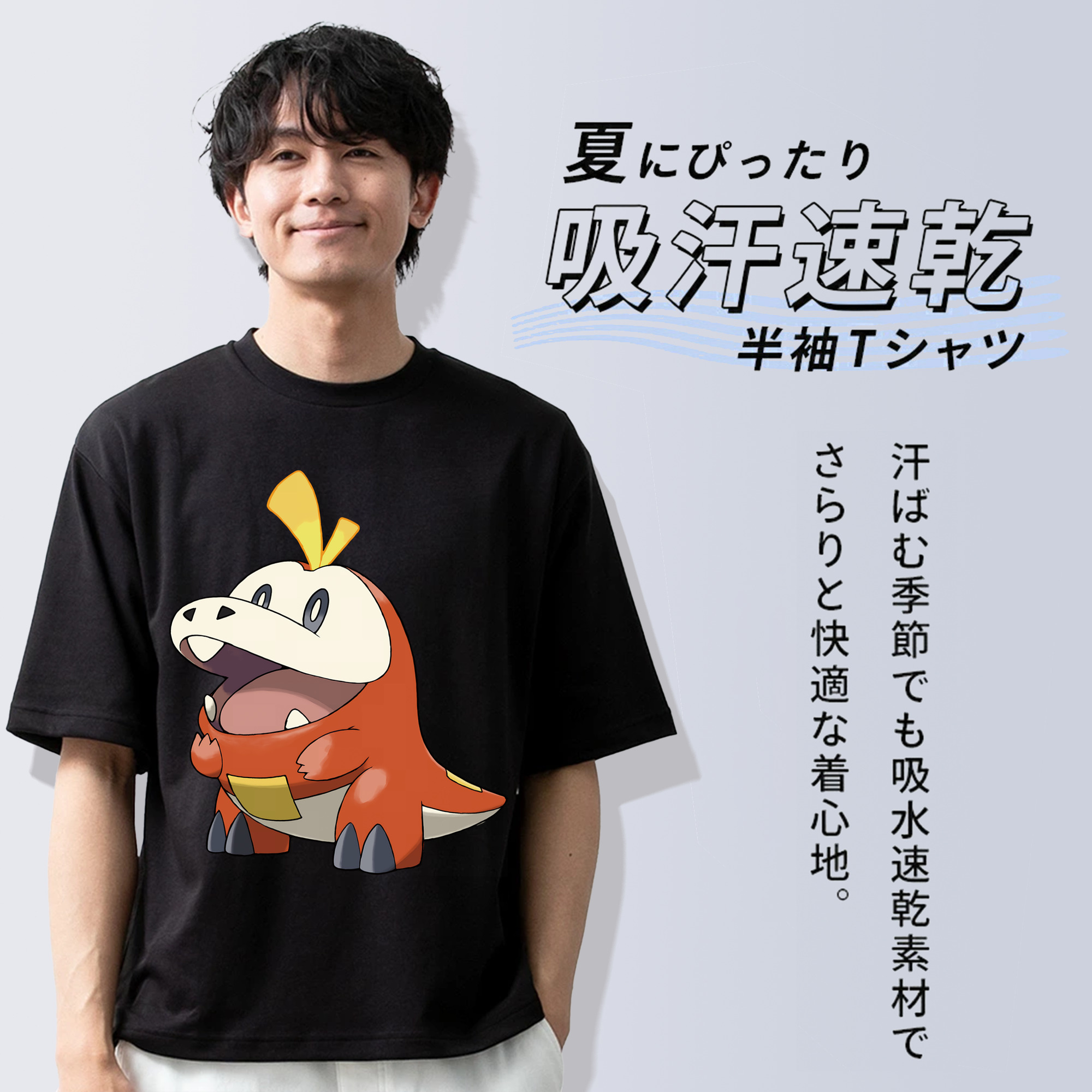 ポケットモンスター Pokémon 綿100％ メンズ半袖Tシャツ｜肌触りやわらか＆通気性