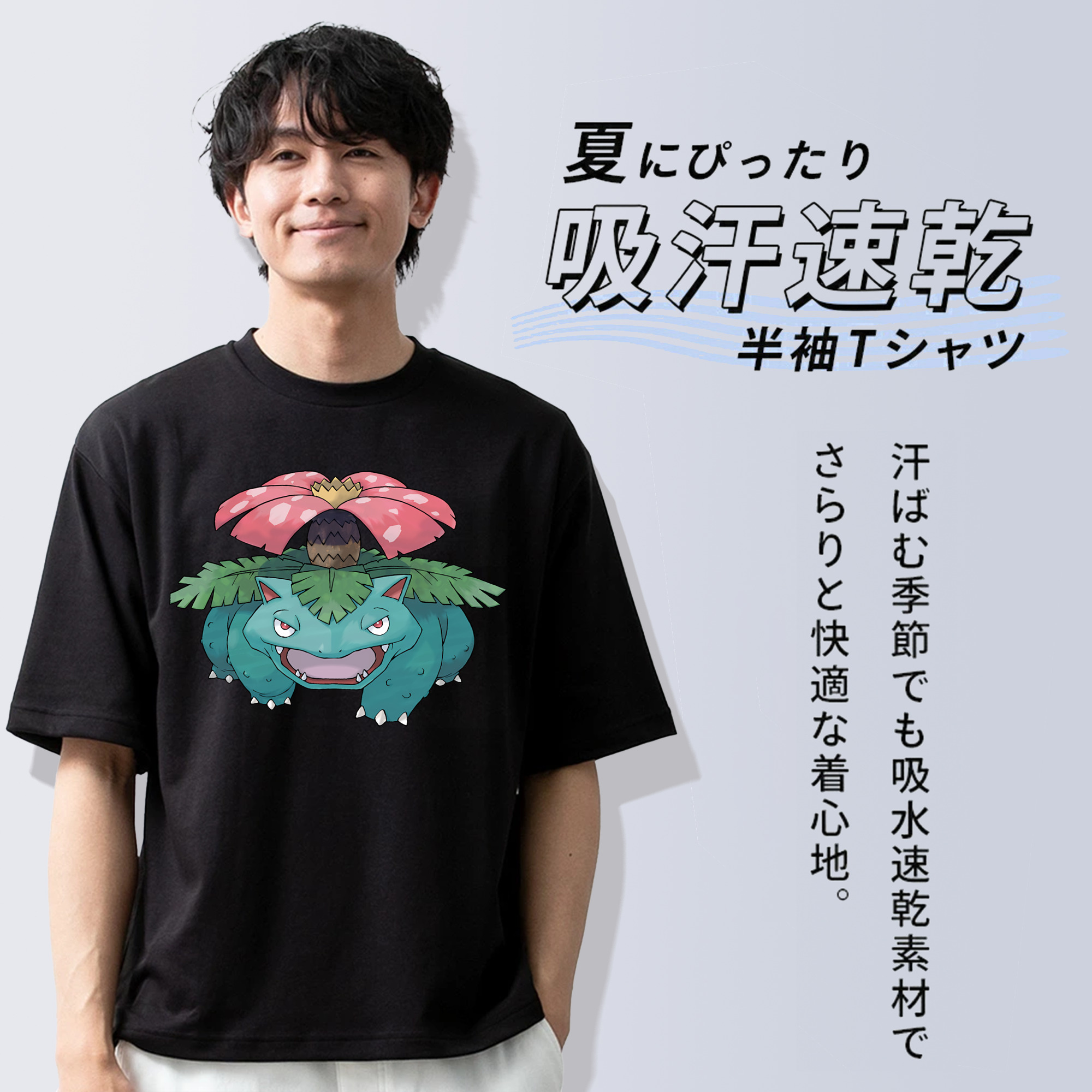 ポケットモンスター Pokémon 綿100％ メンズ半袖Tシャツ｜肌触りやわらか＆通気性