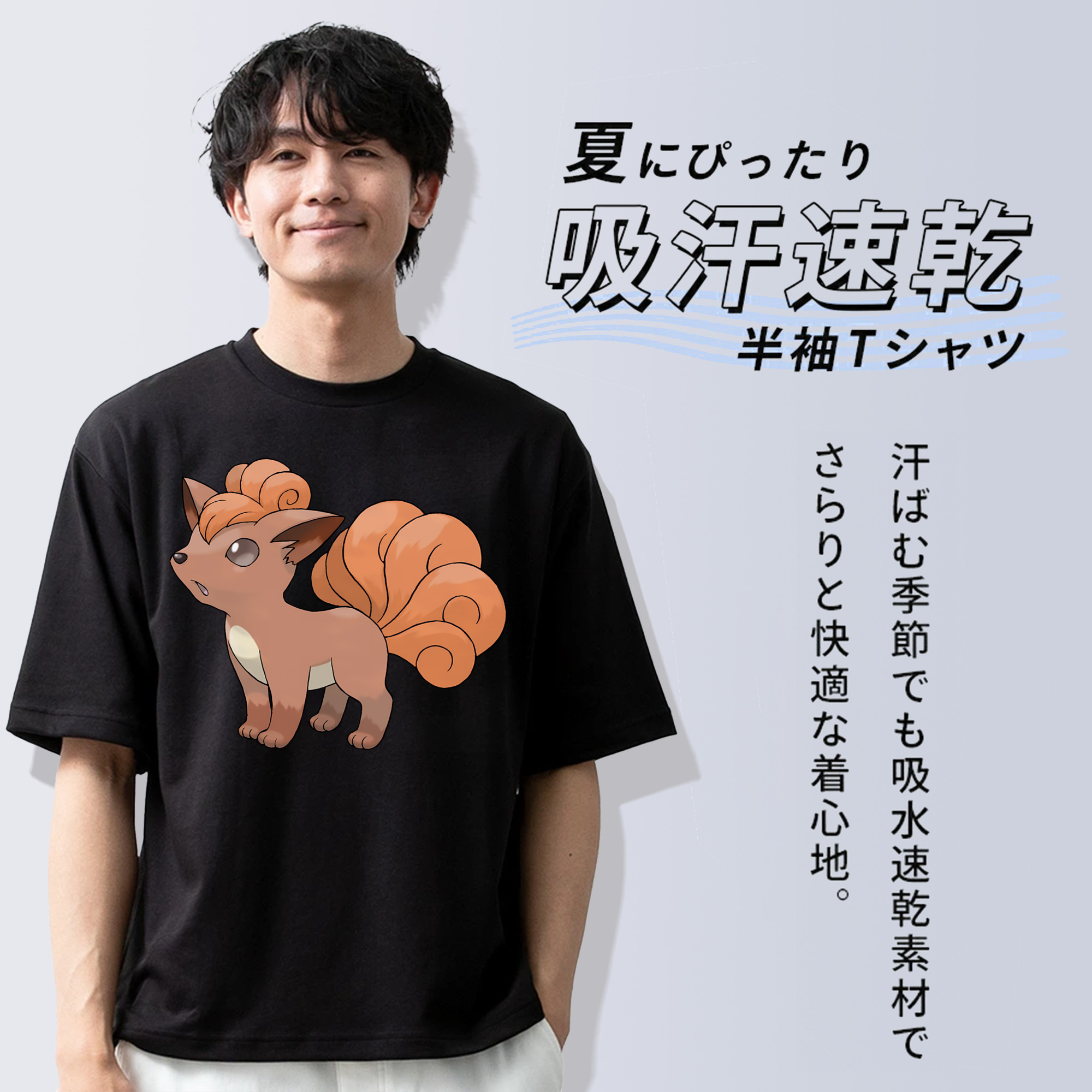 ポケットモンスター Pokémon 綿100％ メンズ半袖Tシャツ｜肌触りやわらか＆通気性