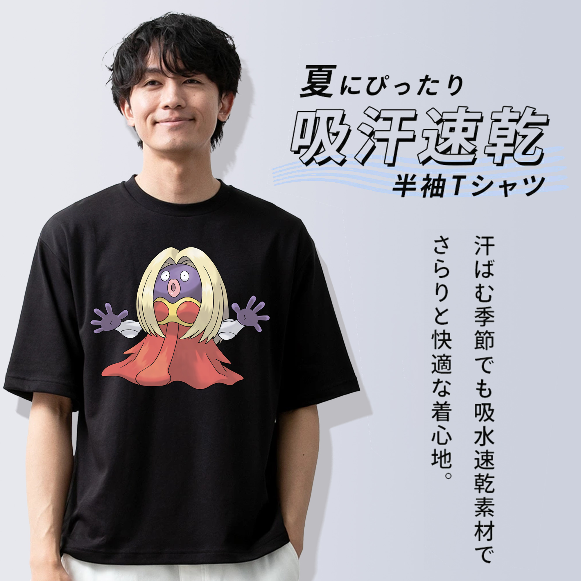 ポケットモンスター Pokémon 綿100％ メンズ半袖Tシャツ｜肌触りやわらか＆通気性
