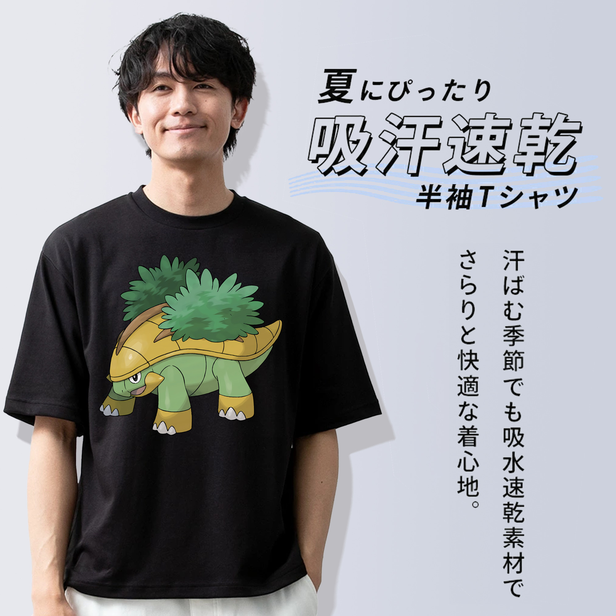 ポケットモンスター Pokémon 綿100％ メンズ半袖Tシャツ｜肌触りやわらか＆通気性