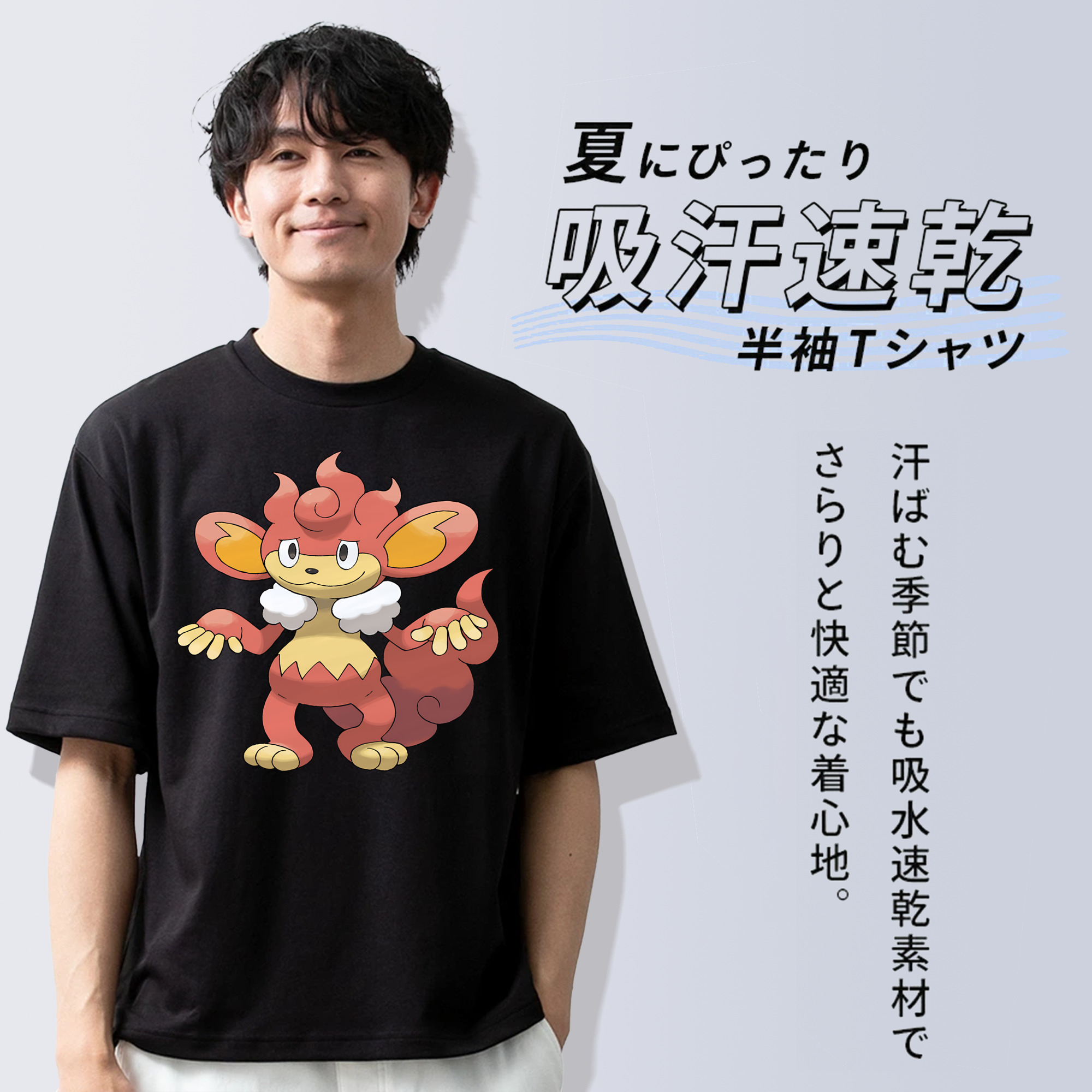 ポケットモンスター Pokémon 綿100％ メンズ半袖Tシャツ｜肌触りやわらか＆通気性