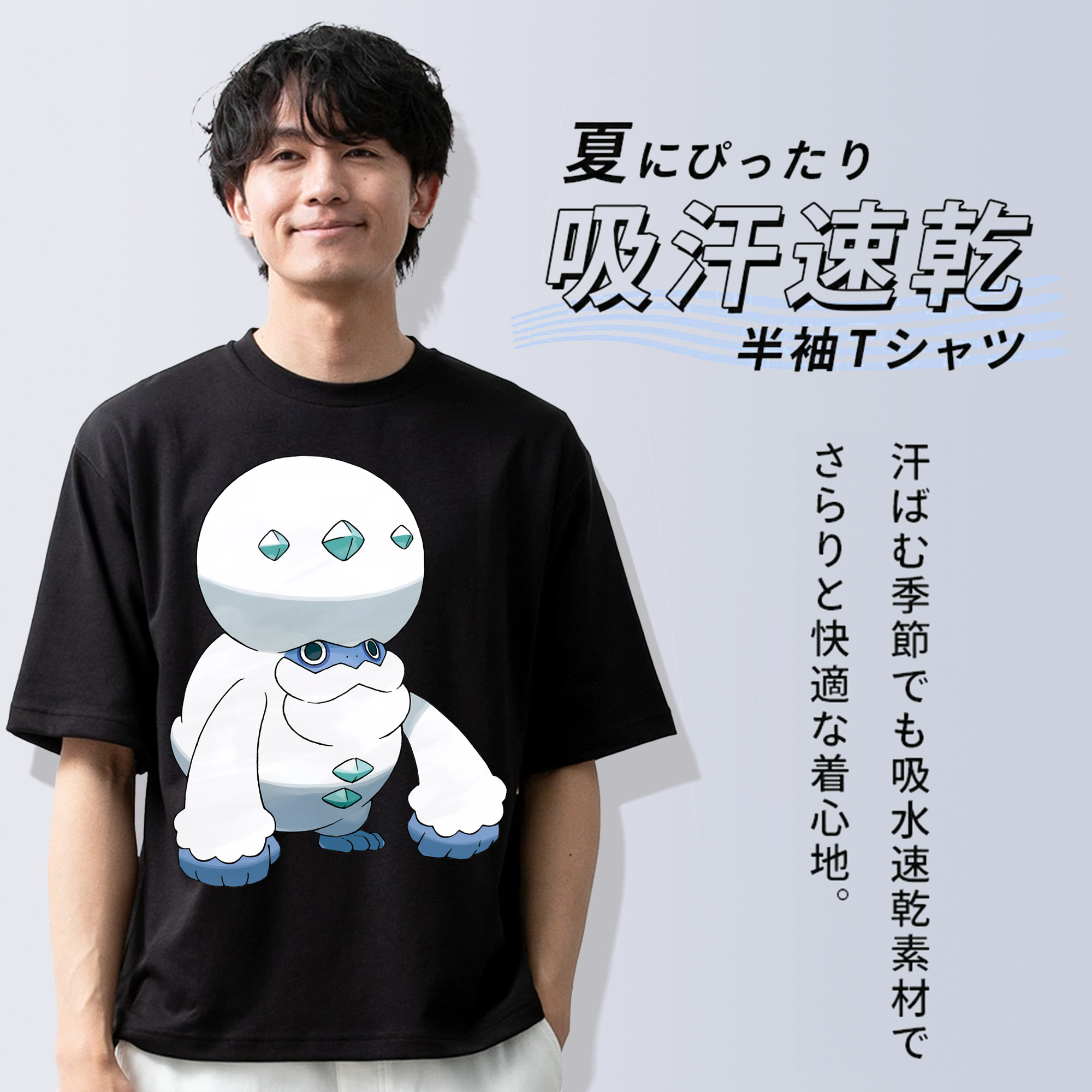 ポケットモンスター Pokémon 綿100％ メンズ半袖Tシャツ｜肌触りやわらか＆通気性