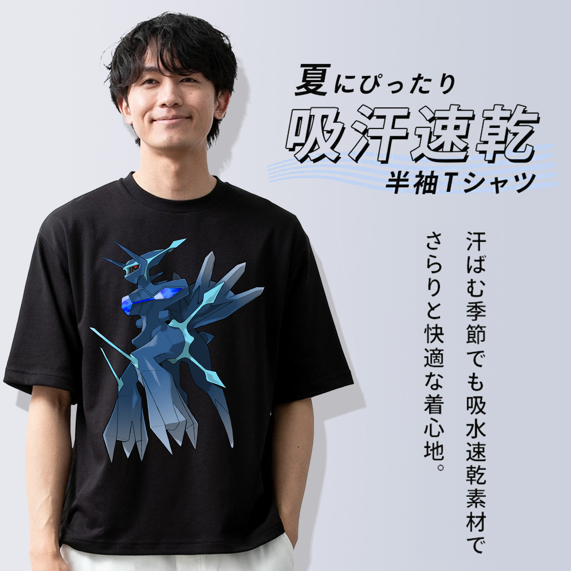 ポケットモンスター Pokémon 綿100％ メンズ半袖Tシャツ｜肌触りやわらか＆通気性