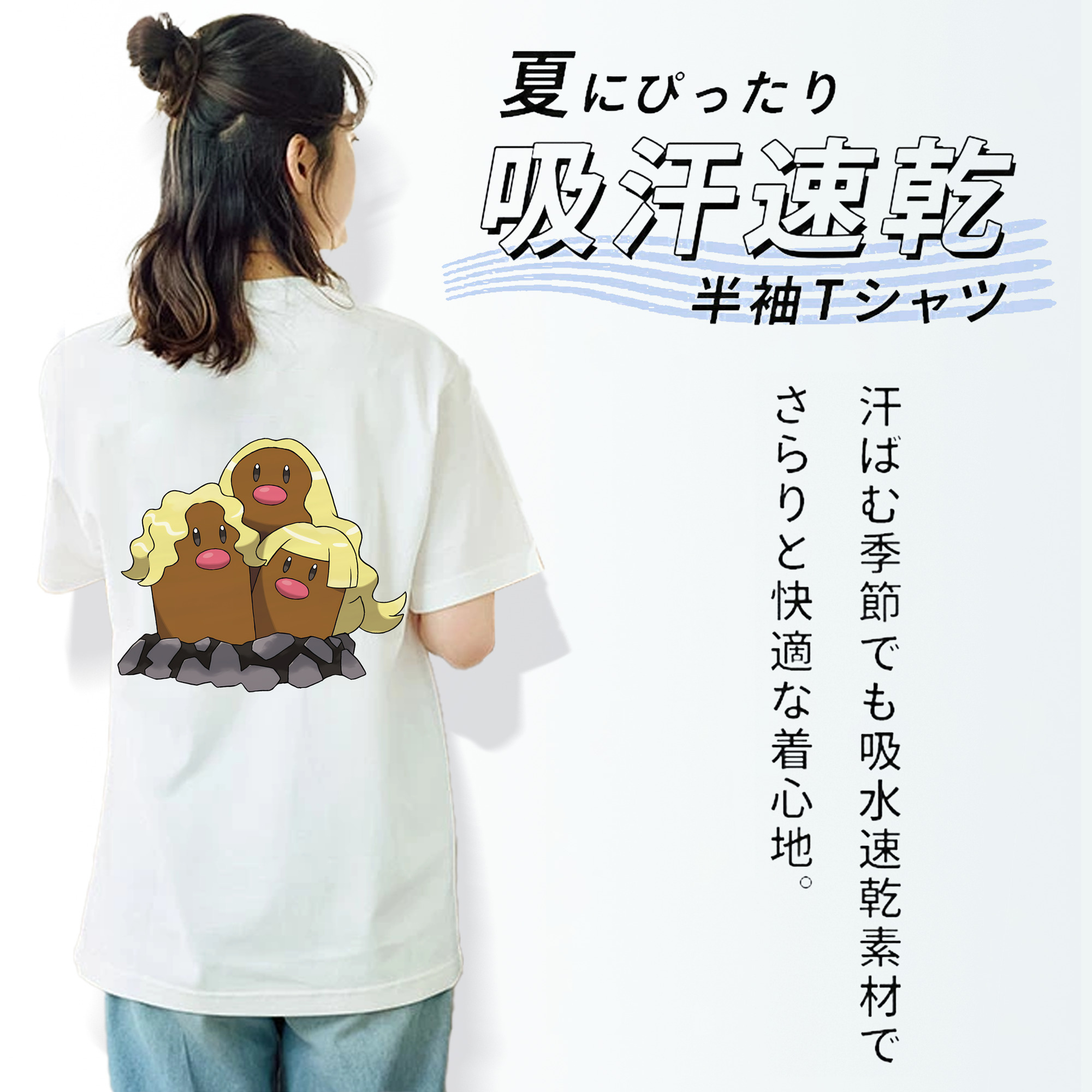 ポケットモンスター Pokémon レディース半袖Tシャツ(バックプリント)