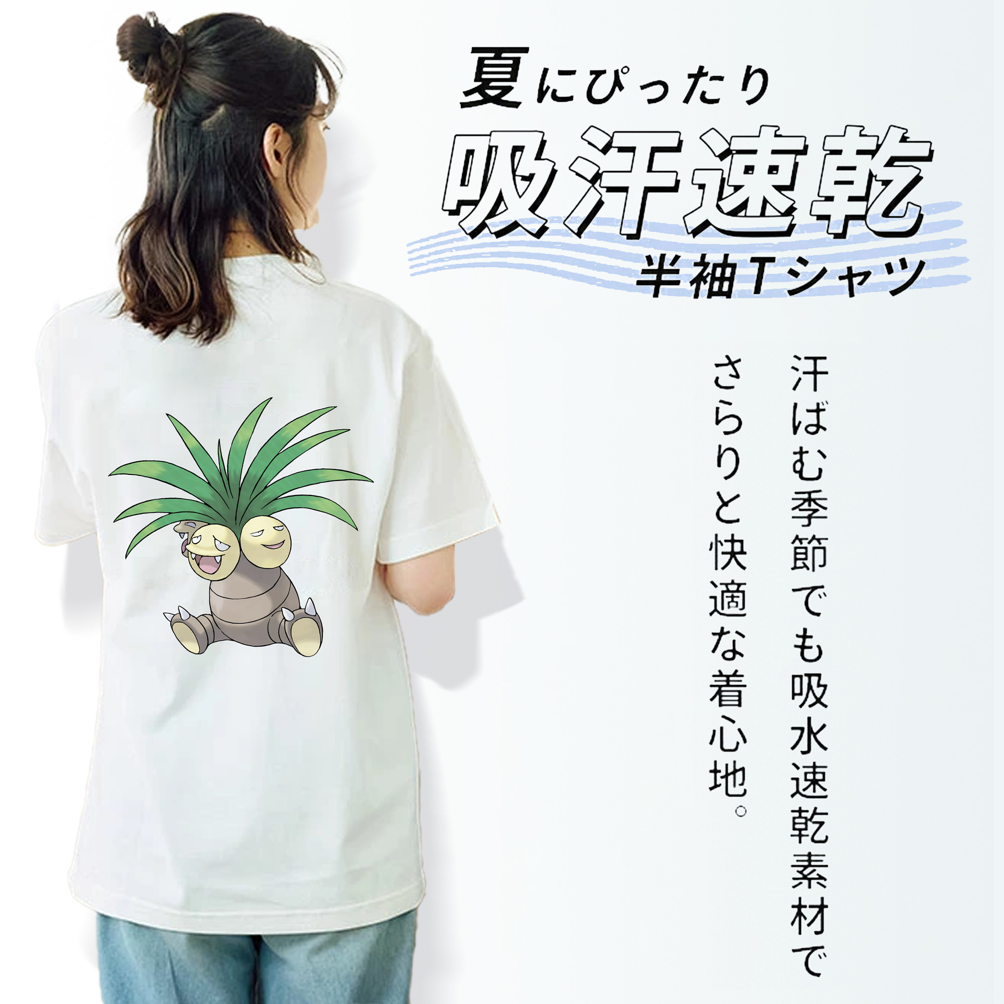ポケットモンスター Pokémon レディース半袖Tシャツ(バックプリント)