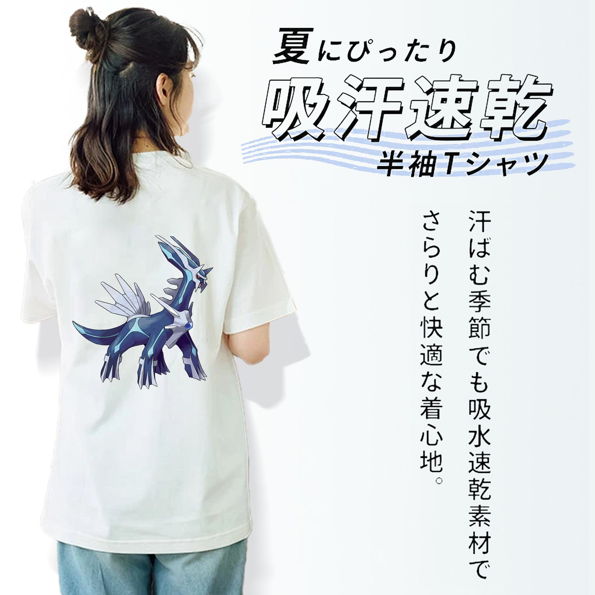 ポケットモンスター Pokémon レディース半袖Tシャツ(バックプリント)