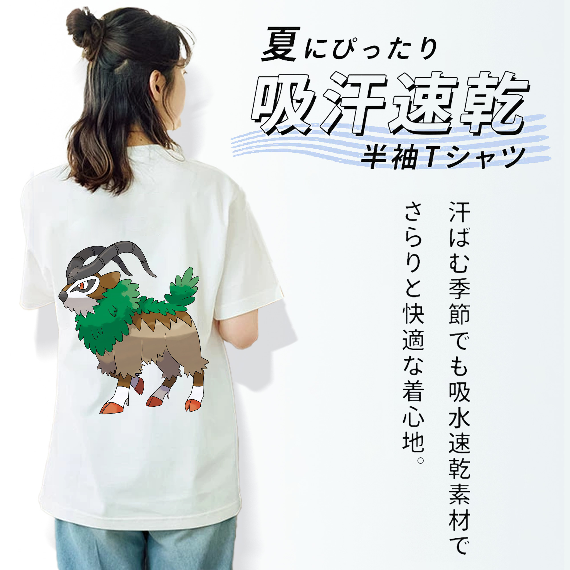 ポケットモンスター Pokémon レディース半袖Tシャツ(バックプリント)