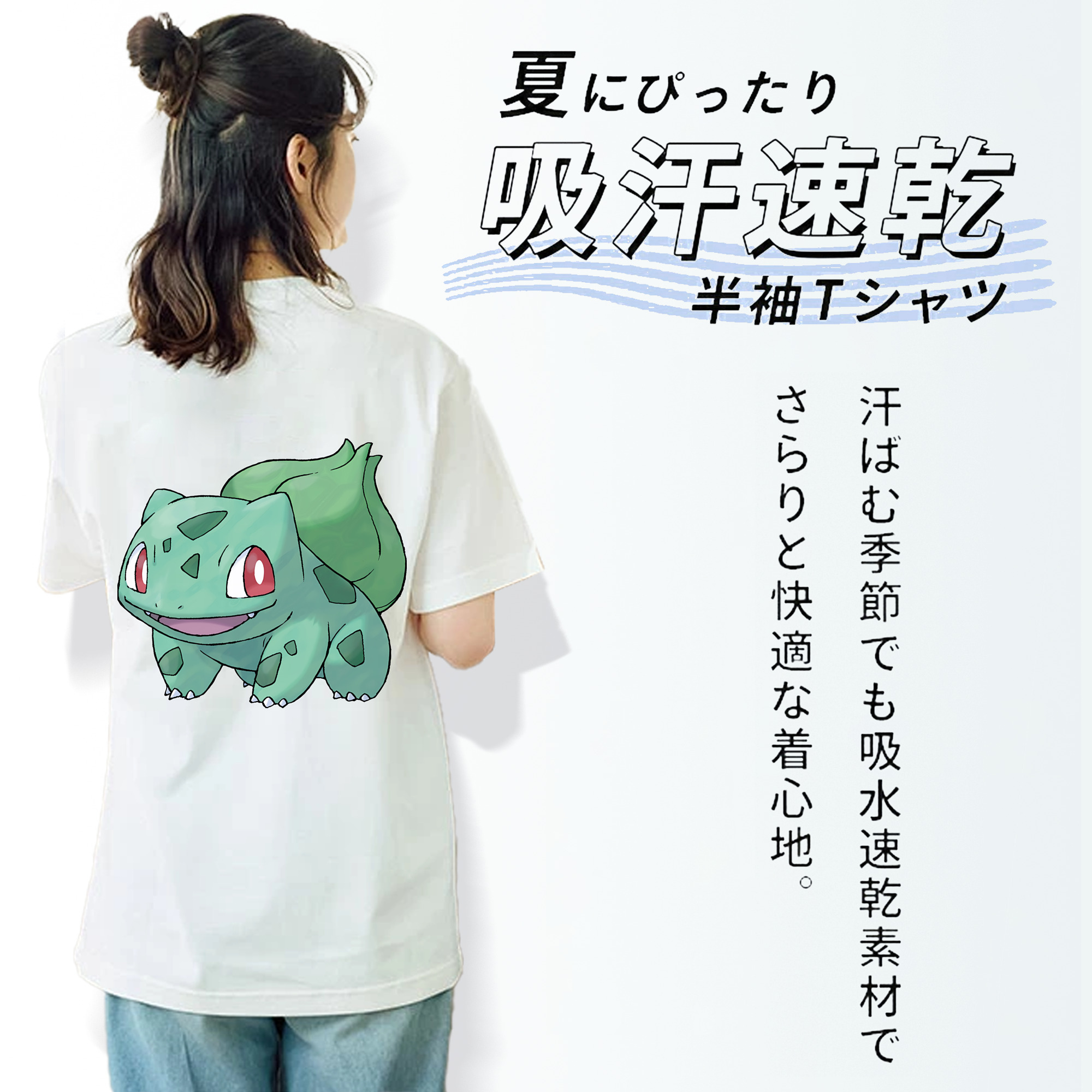 ポケットモンスター Pokémon レディース半袖Tシャツ(バックプリント)