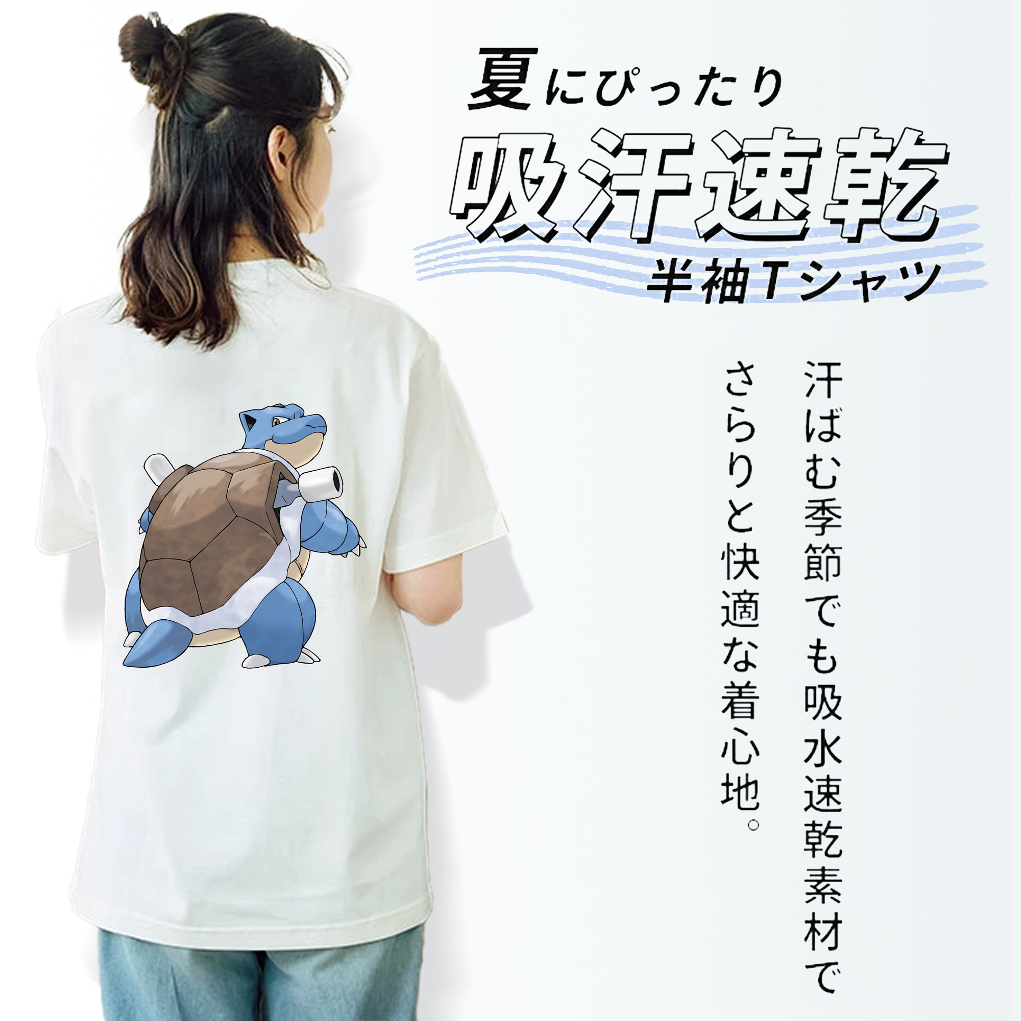 ポケットモンスター Pokémon レディース半袖Tシャツ(バックプリント)